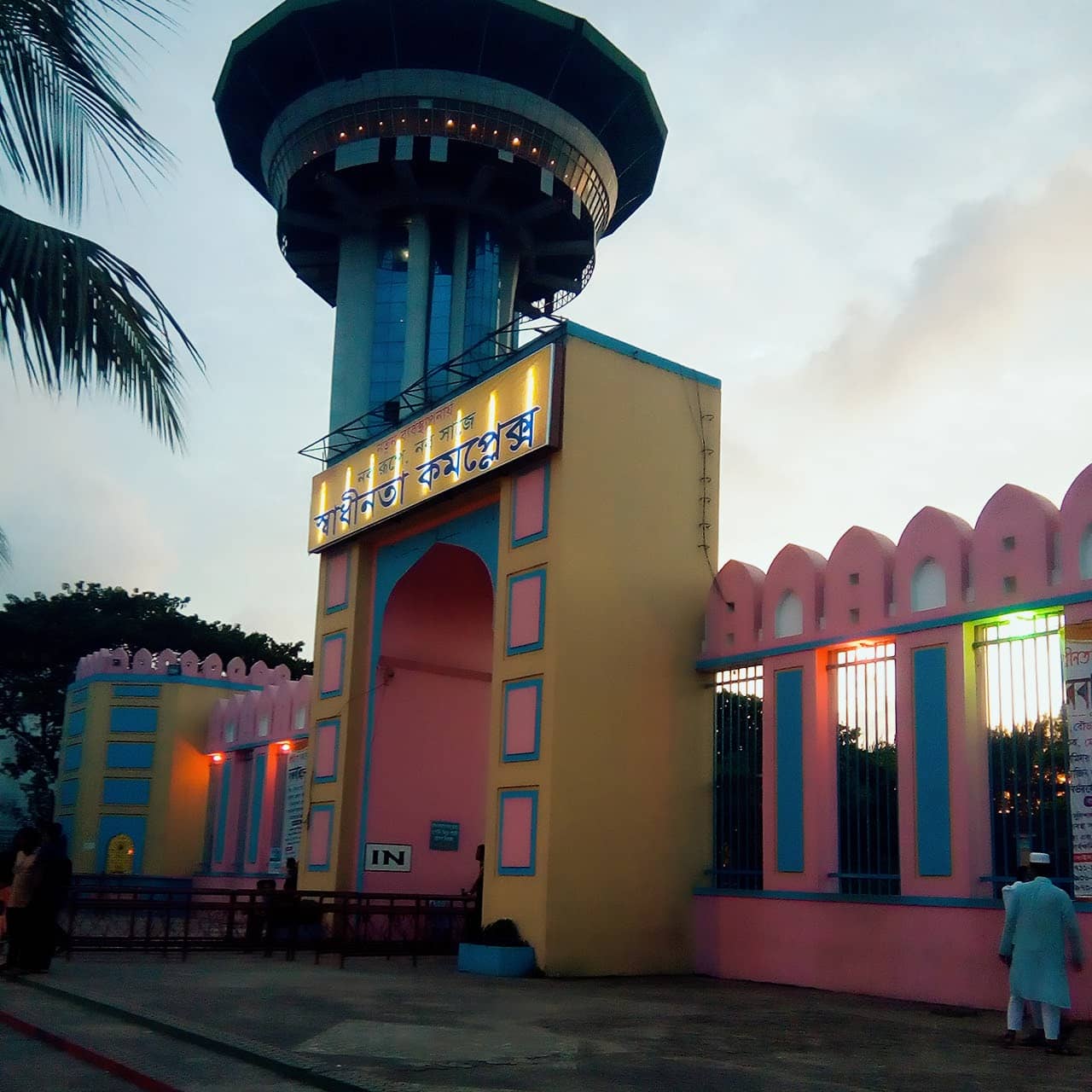 Karnaphuli River View