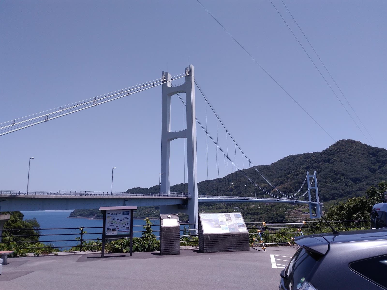 Kamikamagari Island - Image 1