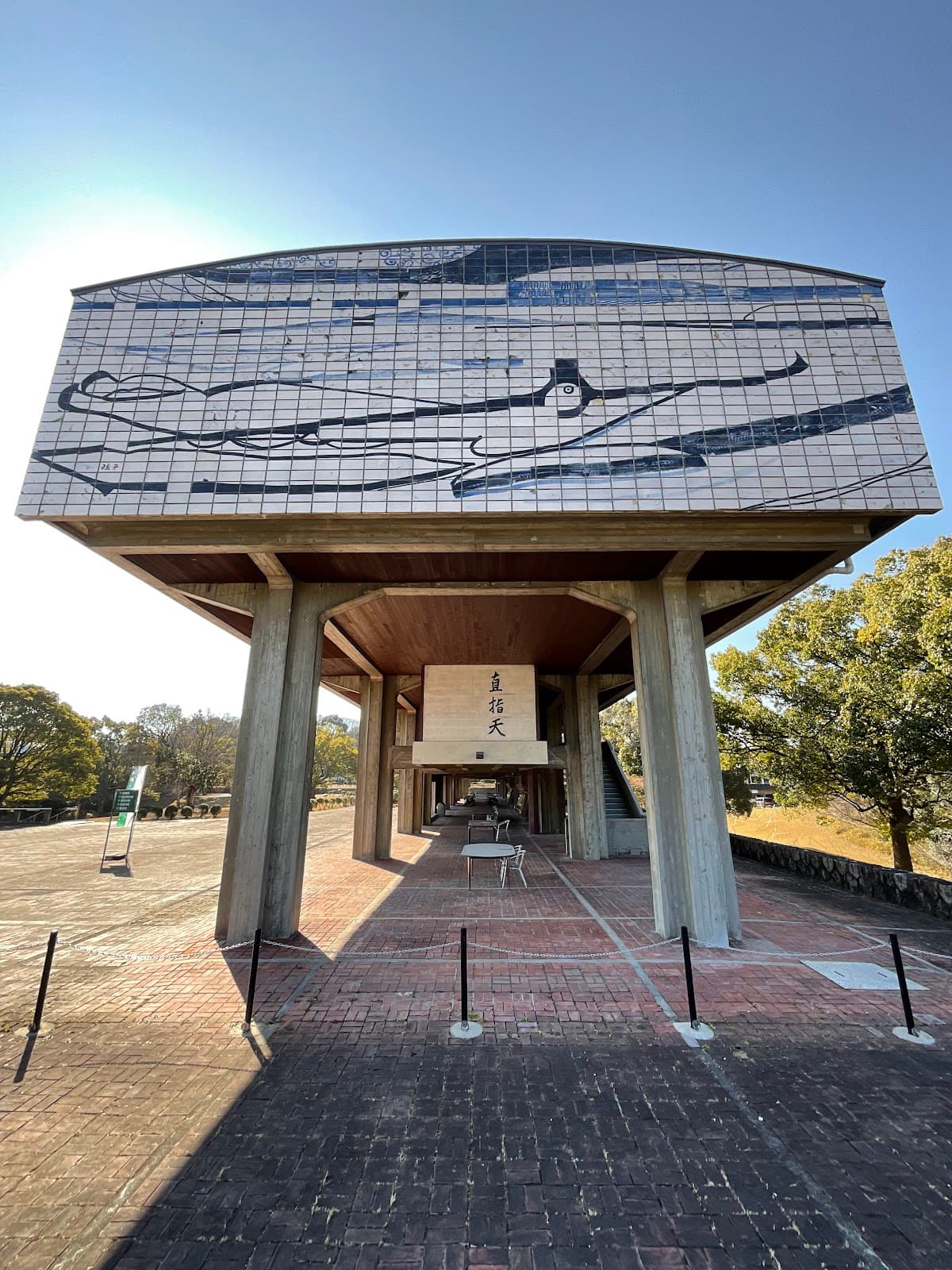 Aichi Prefectural University of the Arts (Campus Galleries) - Image 1