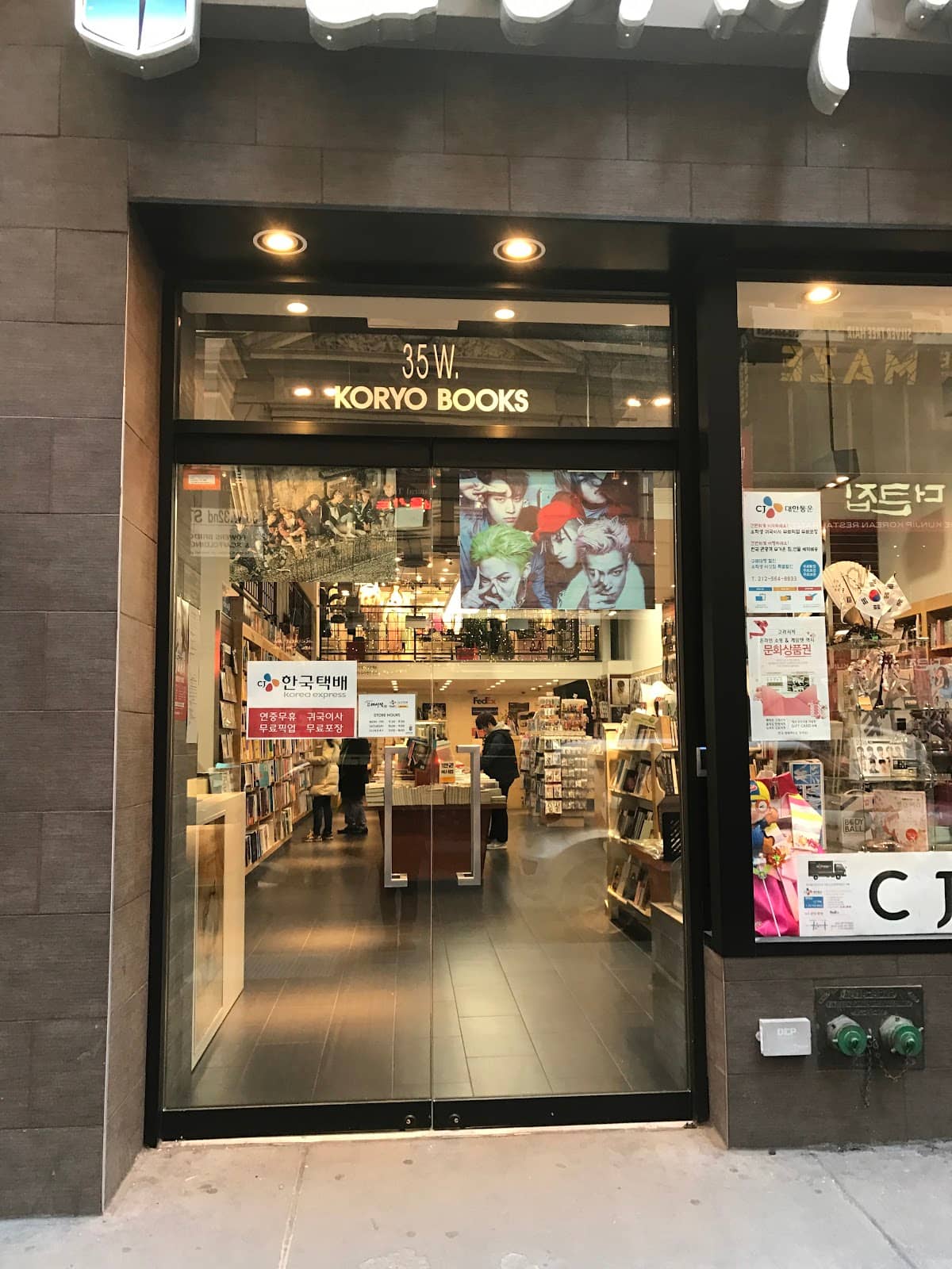 Collectible & Cute Finds