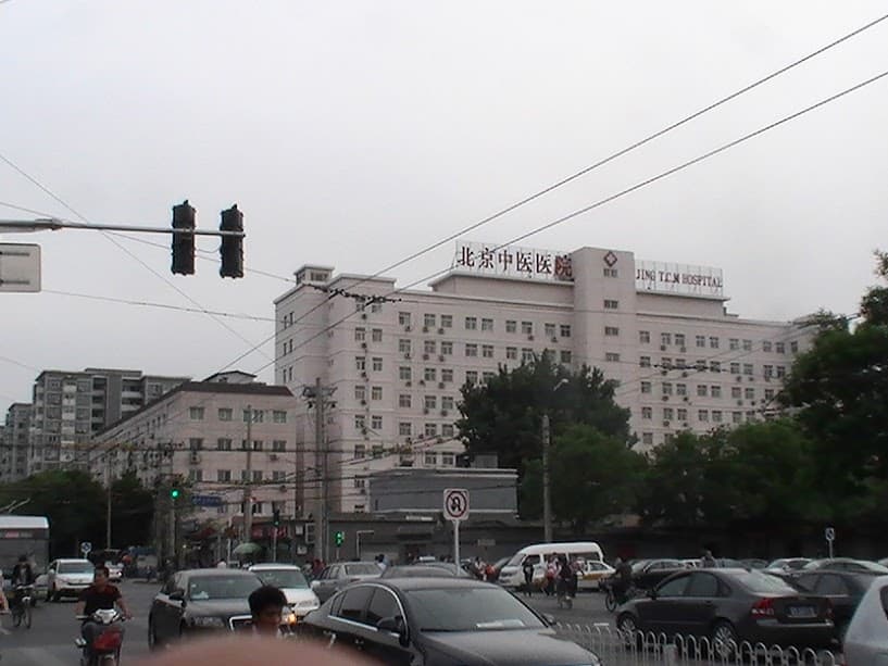 Various TCM Hospitals (e.g., Beijing Hospital of Traditional Chinese Medicine) - Image 1