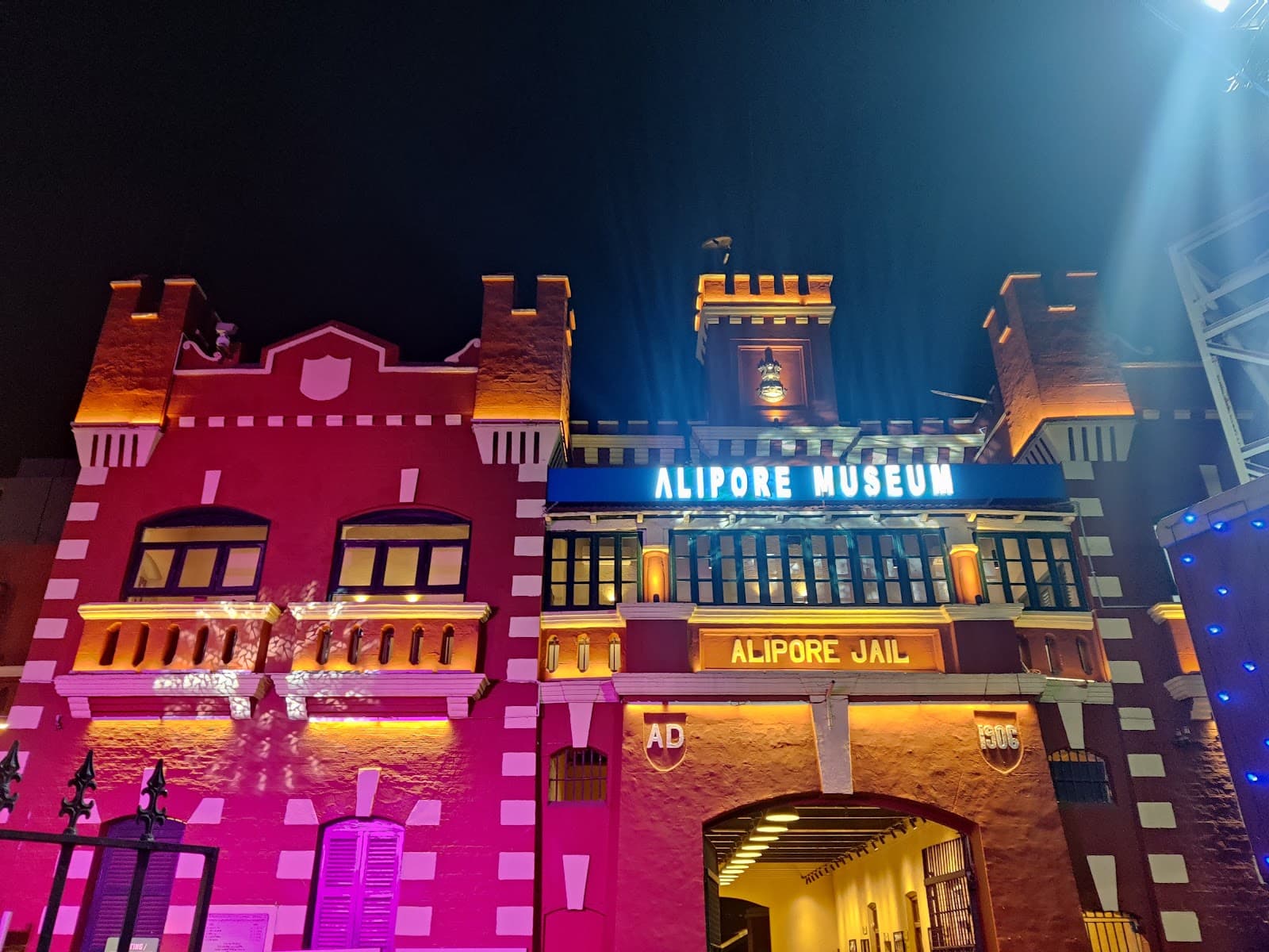 Alipore Jail Museum - Image 1