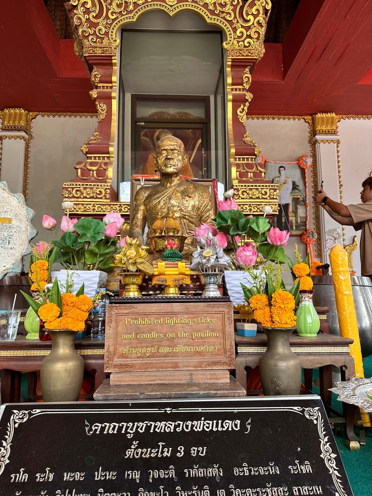 Wat Khunaram Koh Samui - Image 1