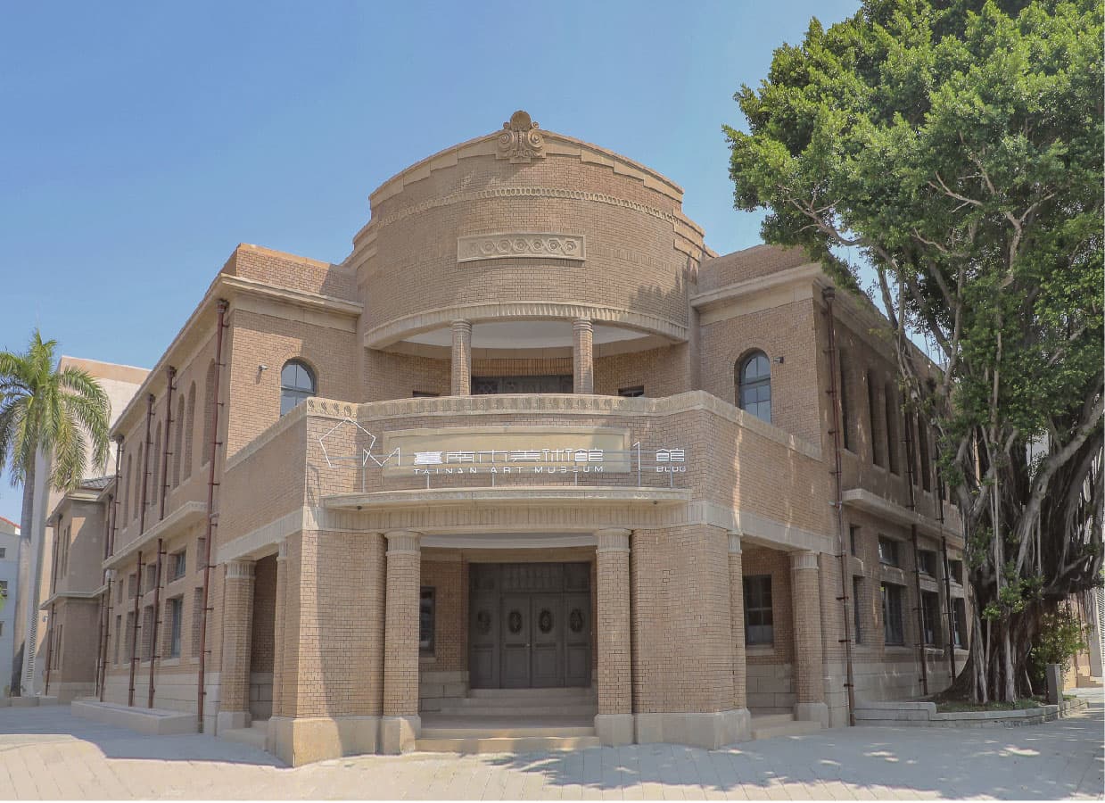 Tainan Art Museum Building 1 - Image 1