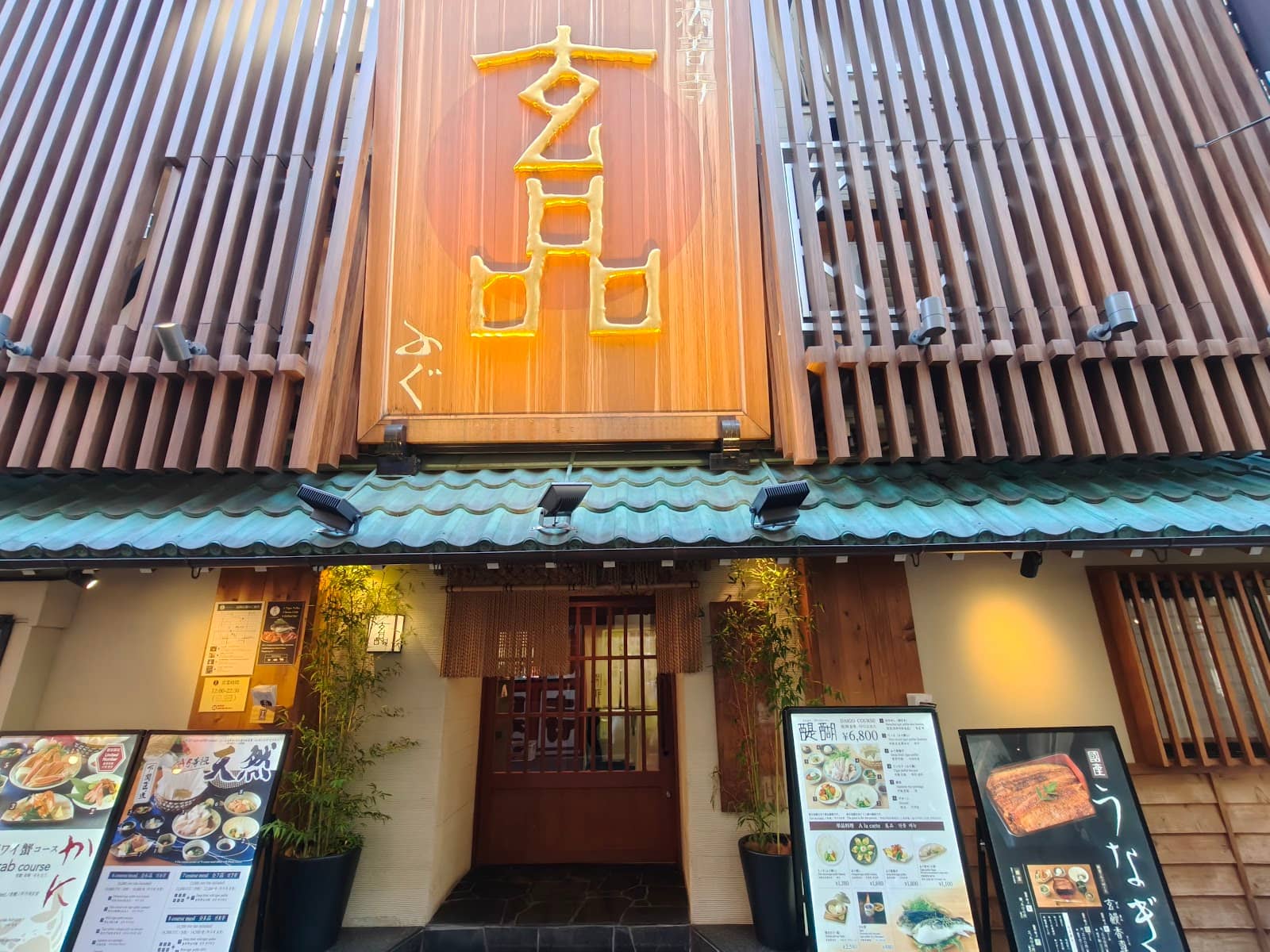 Hozenji Temple Alley