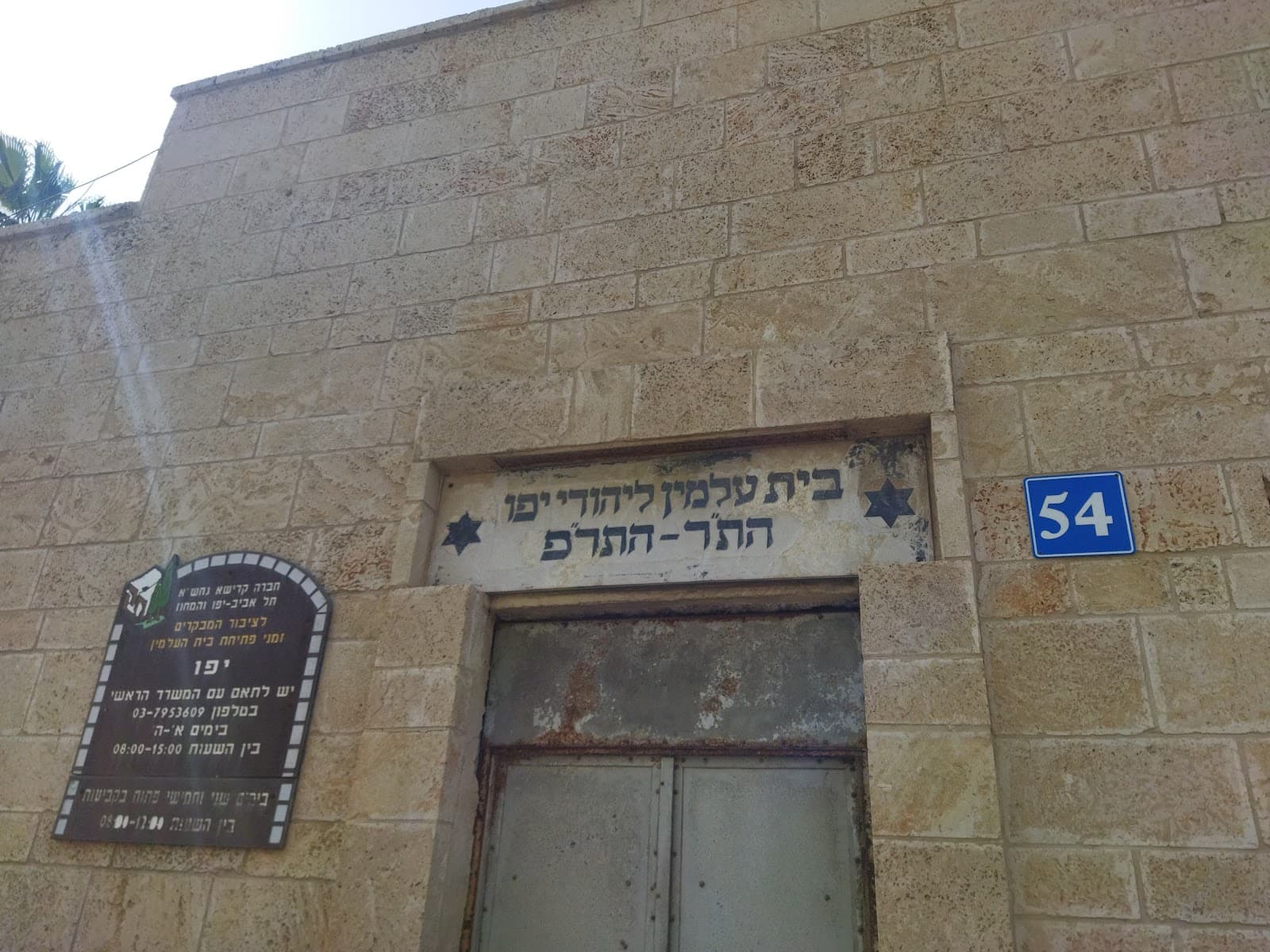 Jaffa Protestant Cemetery - Image 1