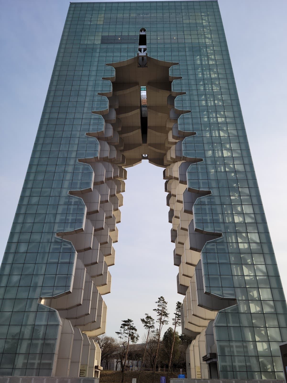 Gyeongju World Culture Expo Park - Image 1