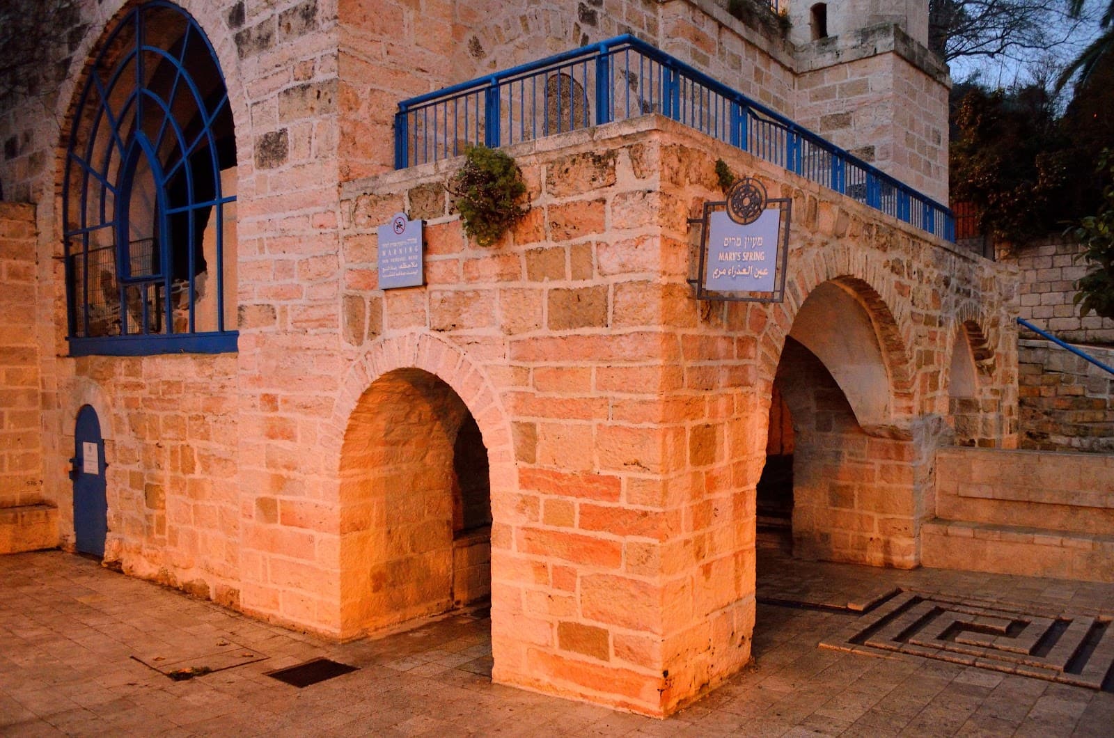 Ein Kerem Springs - Image 1