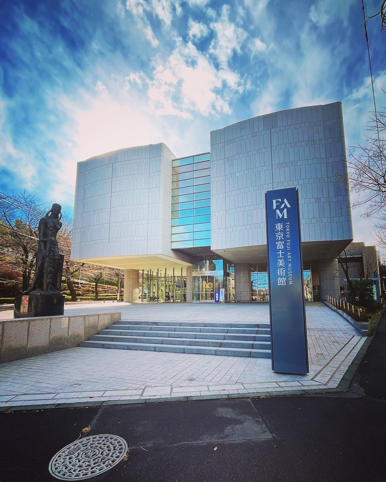 Tokyo Fuji Art Museum - Image 1