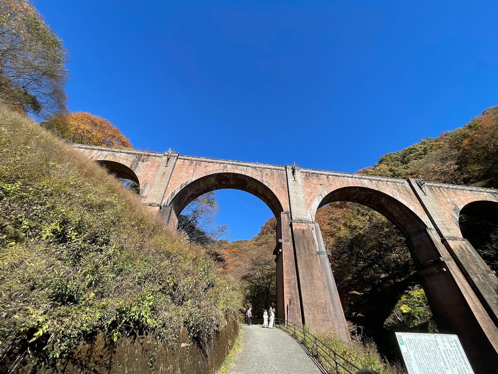 Usui Third Bridge (Megane-bashi) - Image 1