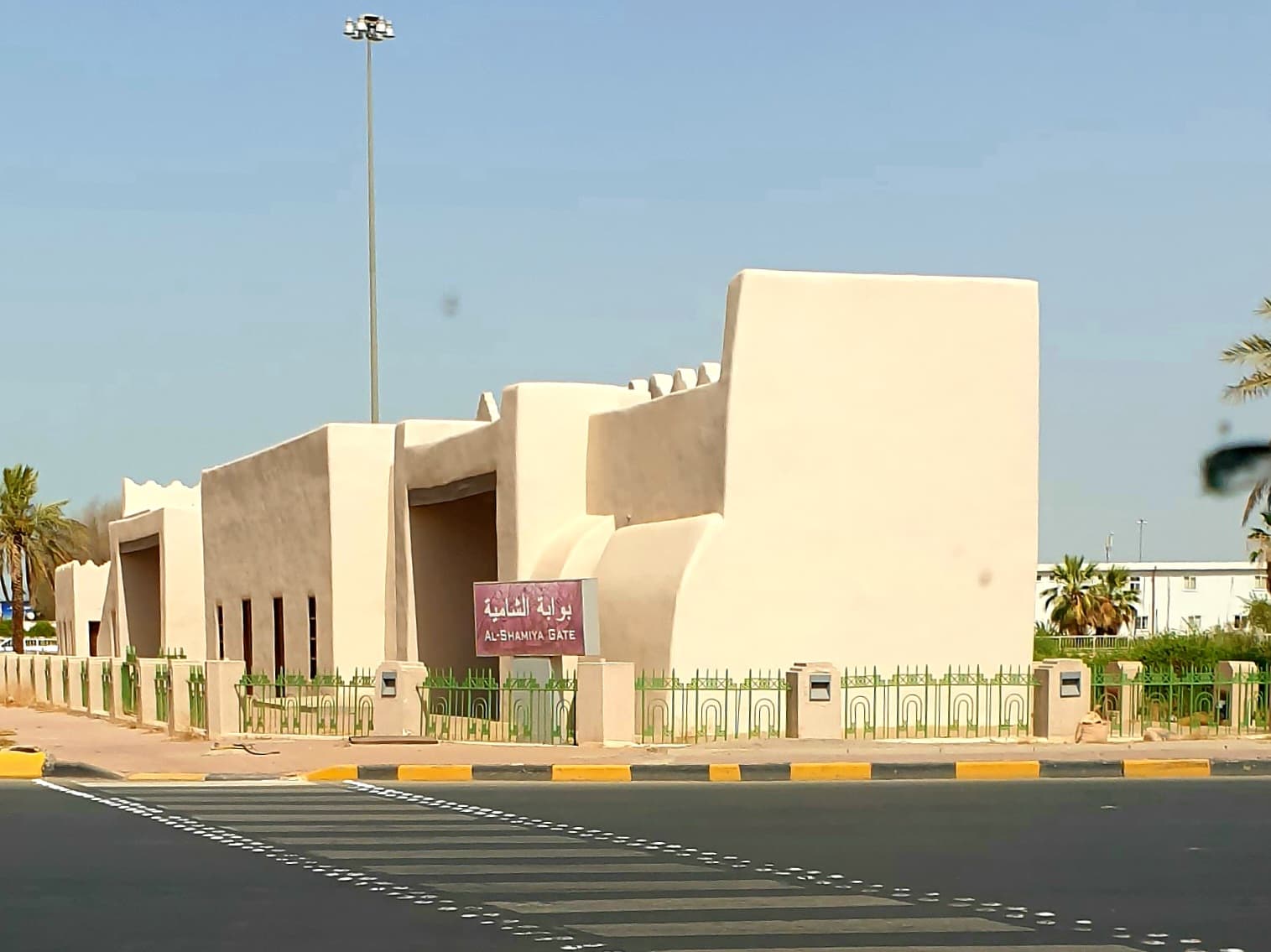 Al-Soor Gates Old City Wall - Image 1