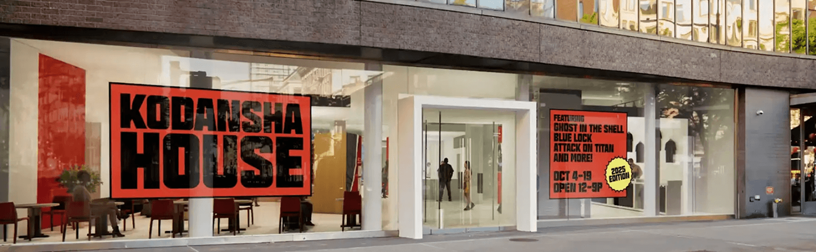 Kodansha House - Image 1