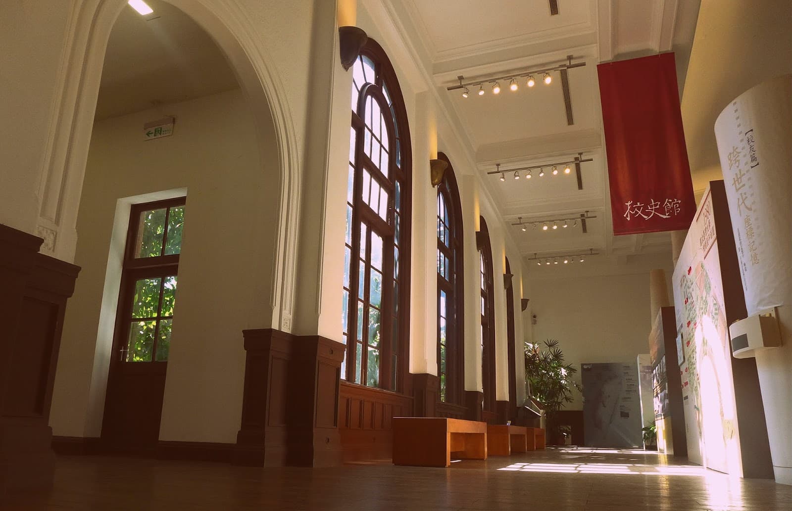 NTU History Gallery - Image 1