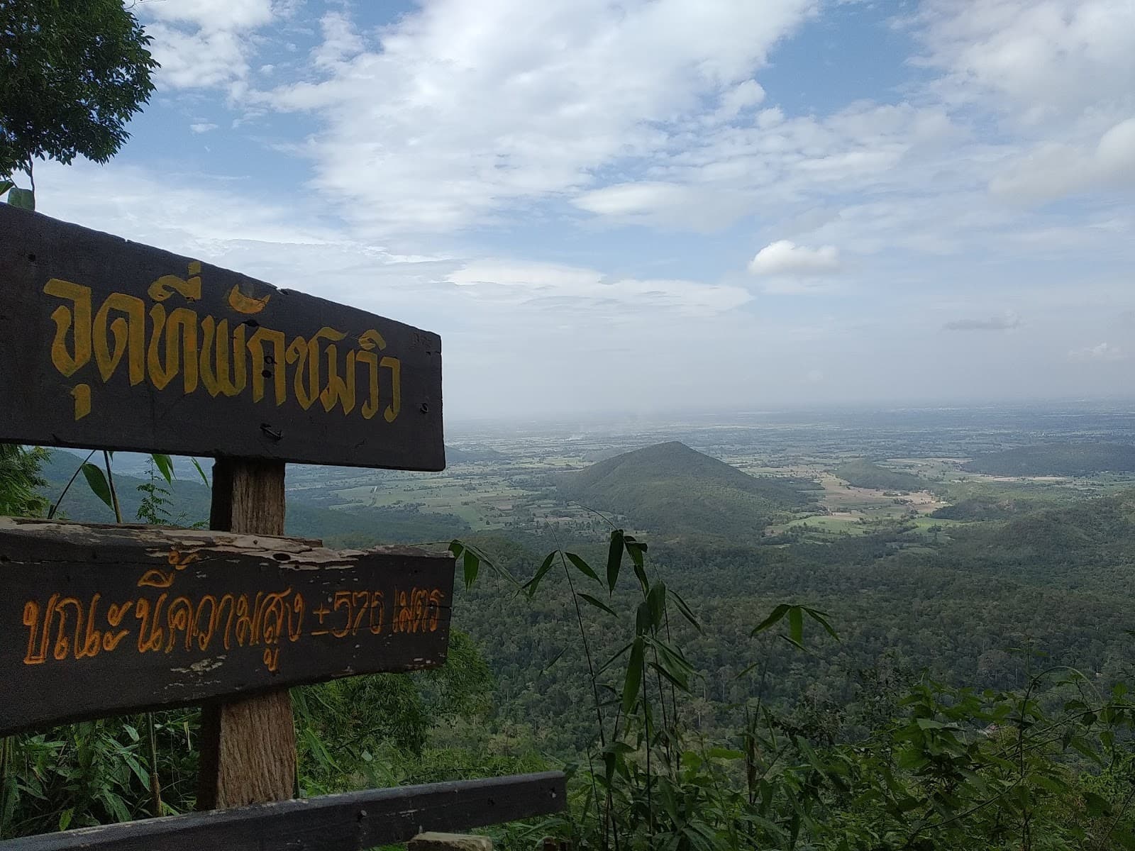 Khao Luang Summit Ramkhamhaeng National Park - Image 1