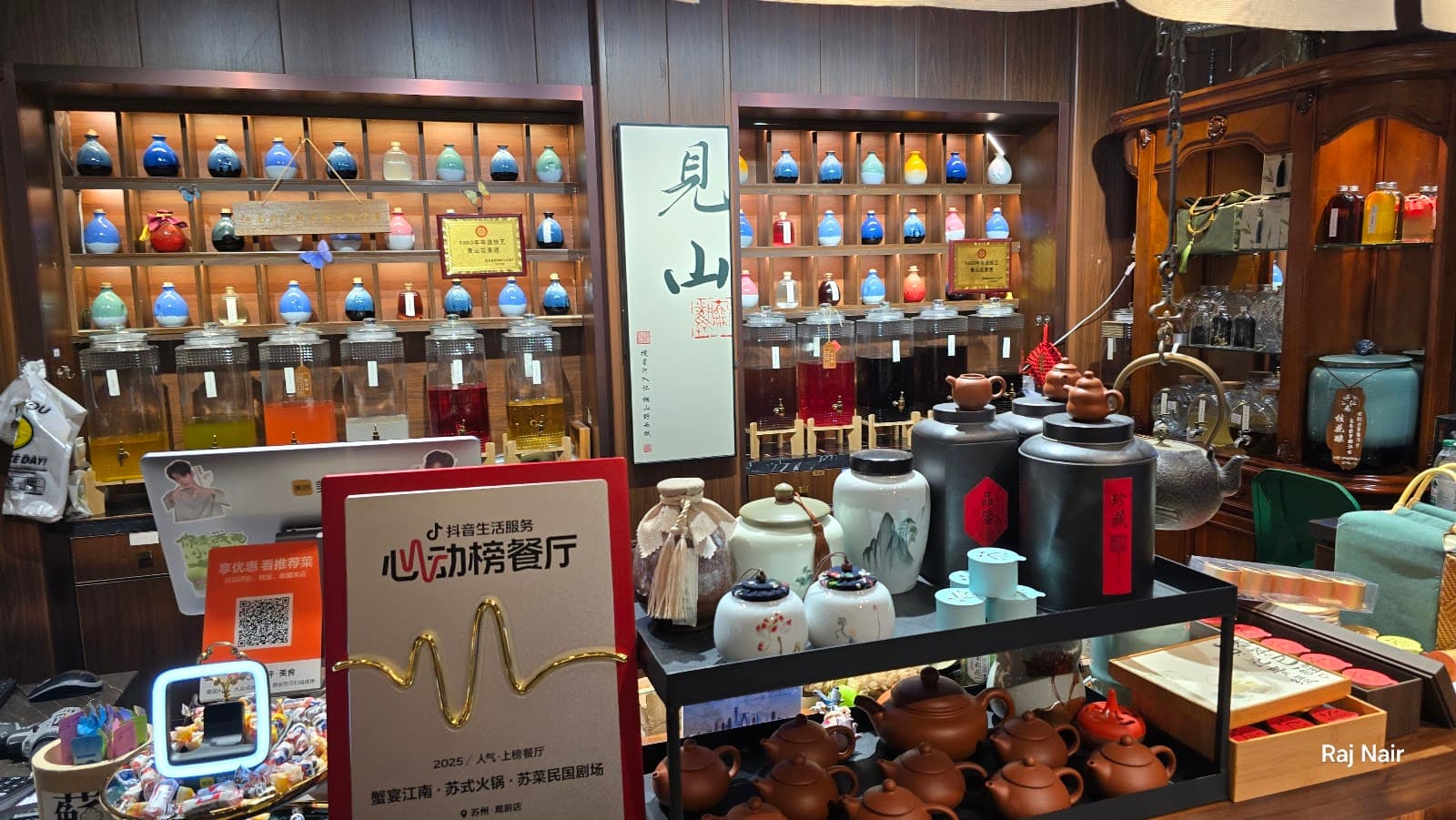 Tearoom Yuyuan Bazaar Shanghai - Image 1