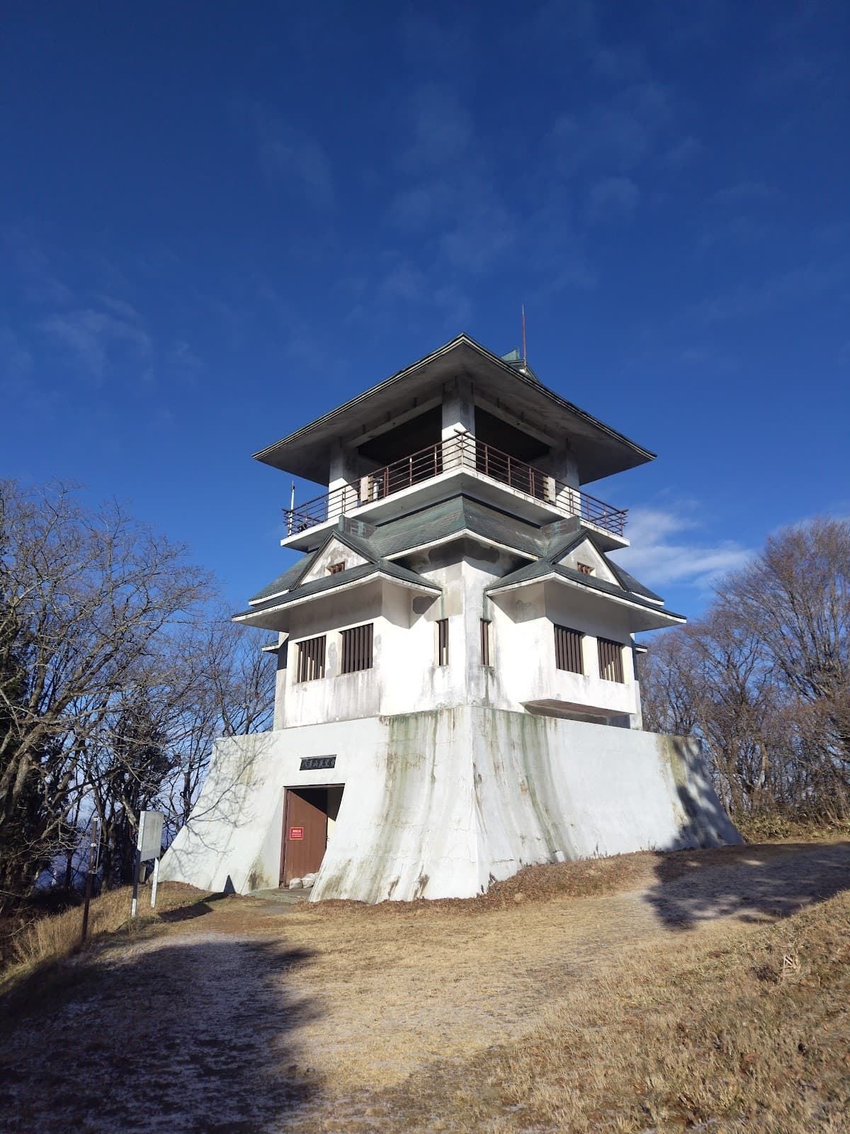 Mt. Yamizo - Image 1