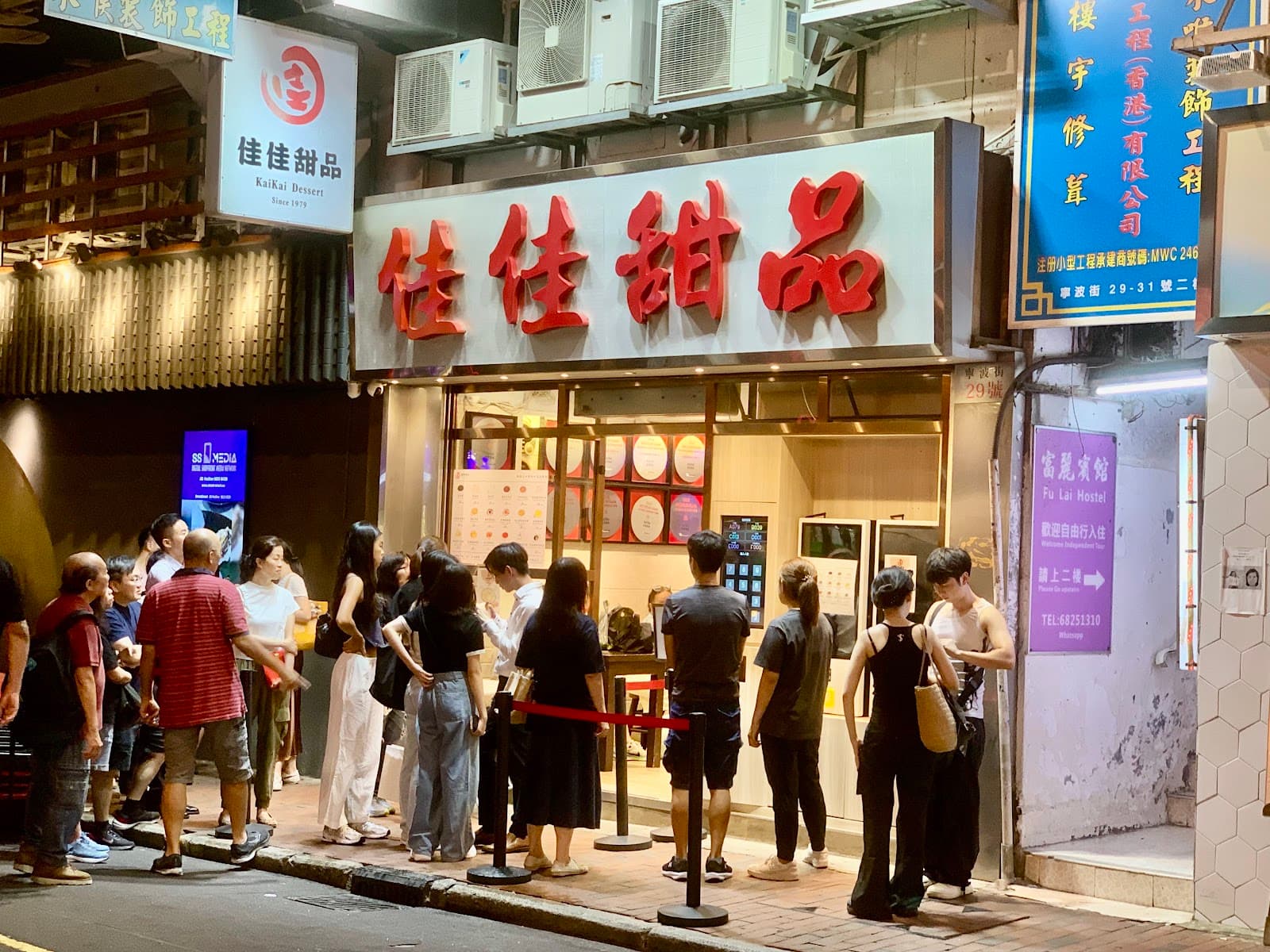 Kai Kai Dessert - Image 1