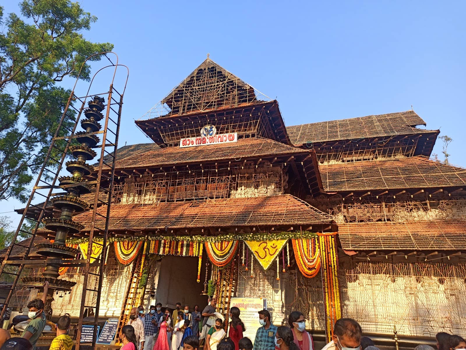 Local Gatherings and Atmosphere