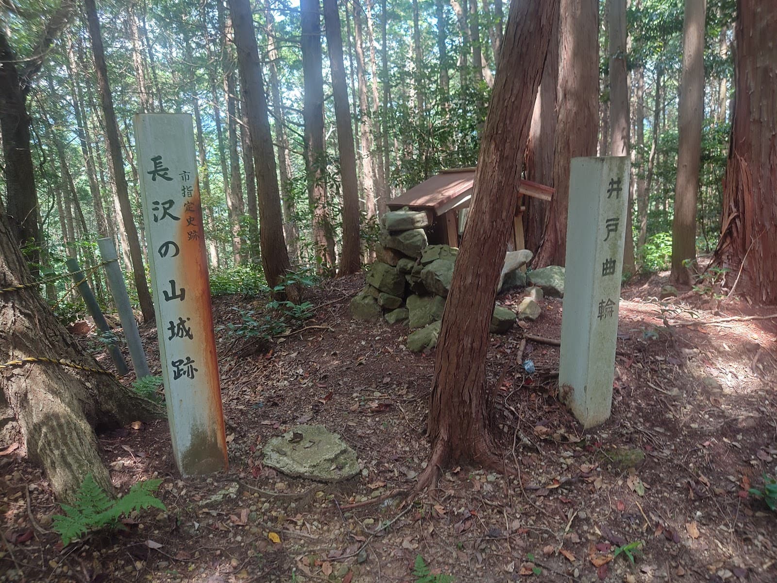 Otowa Castle Ruins - Image 1
