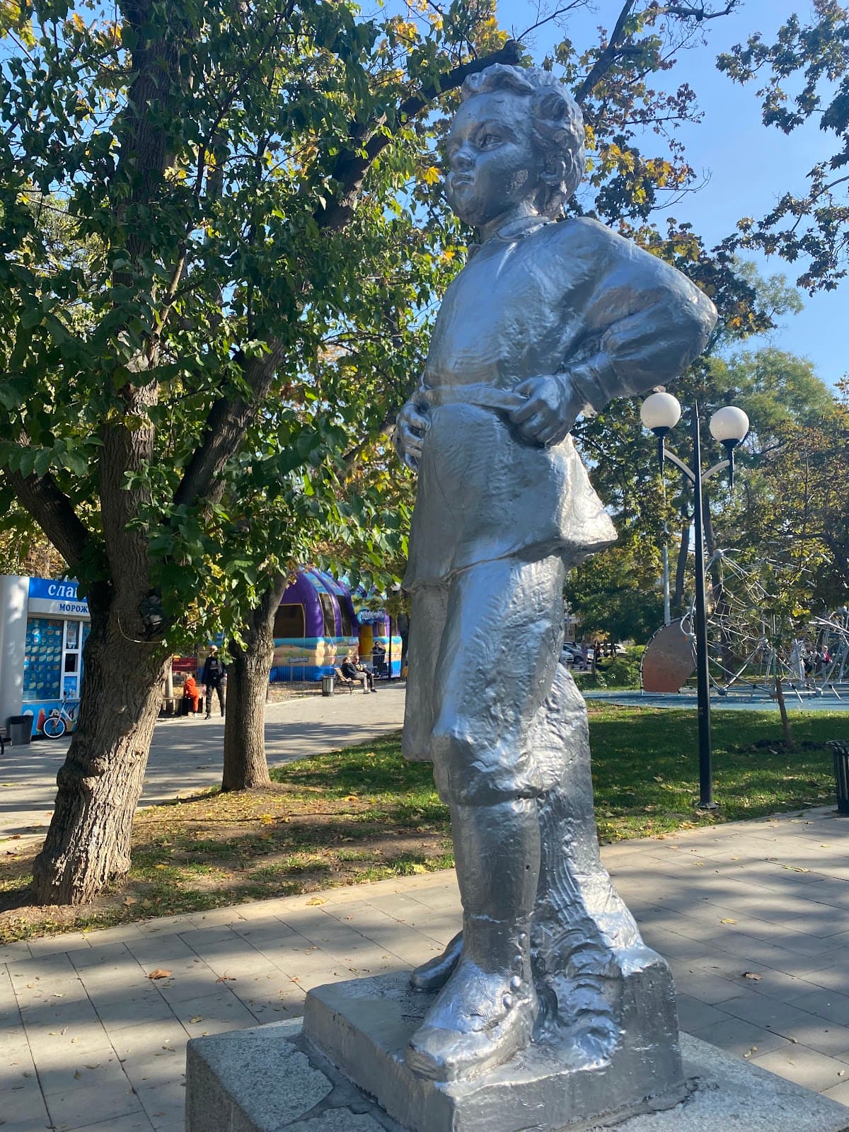 Komsomol Park - Image 1