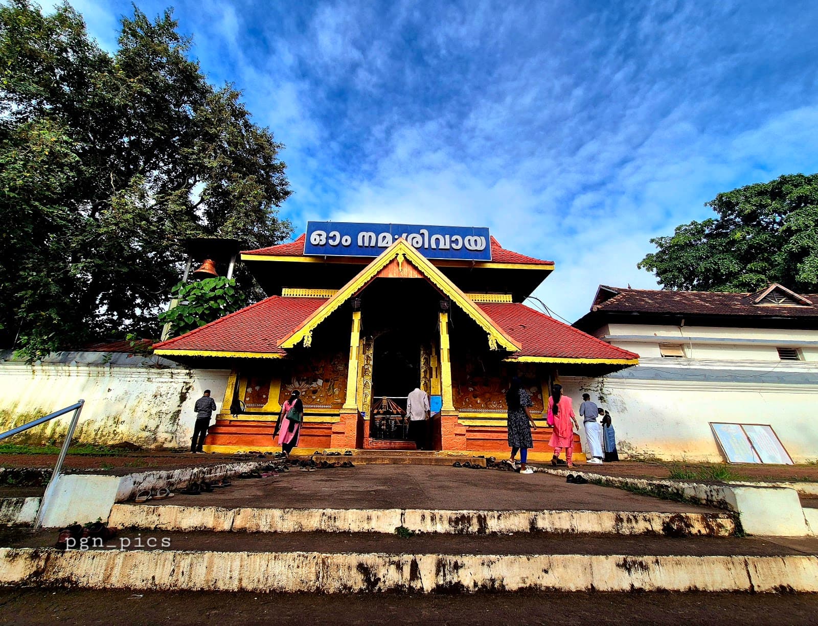 Thirunakkara Mahadeva Temple - Image 1