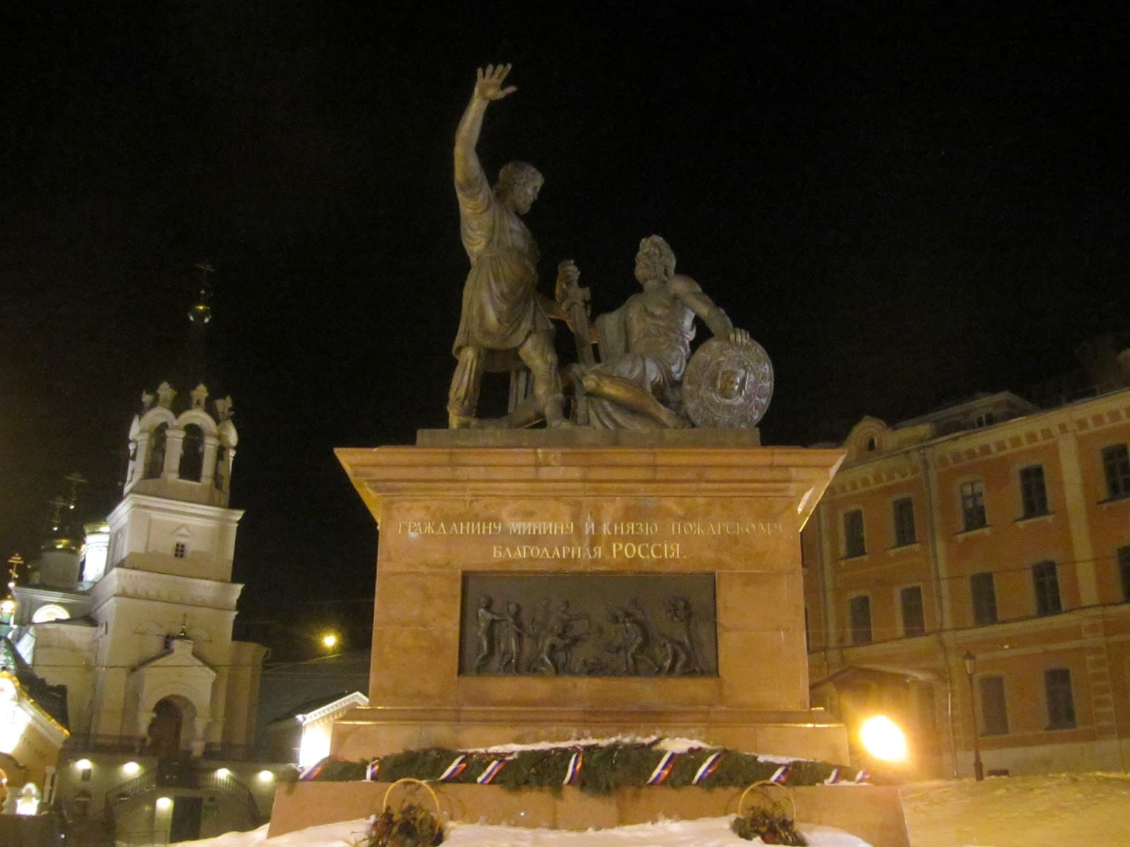 Unity Square - Image 1