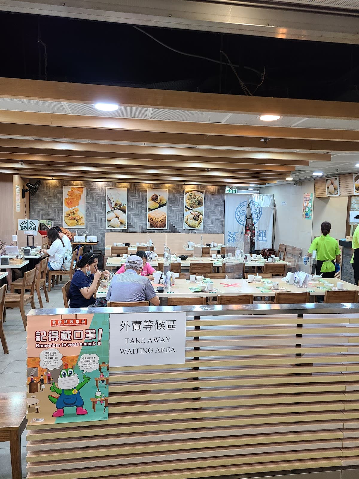 Tim Ho Wan - Image 1