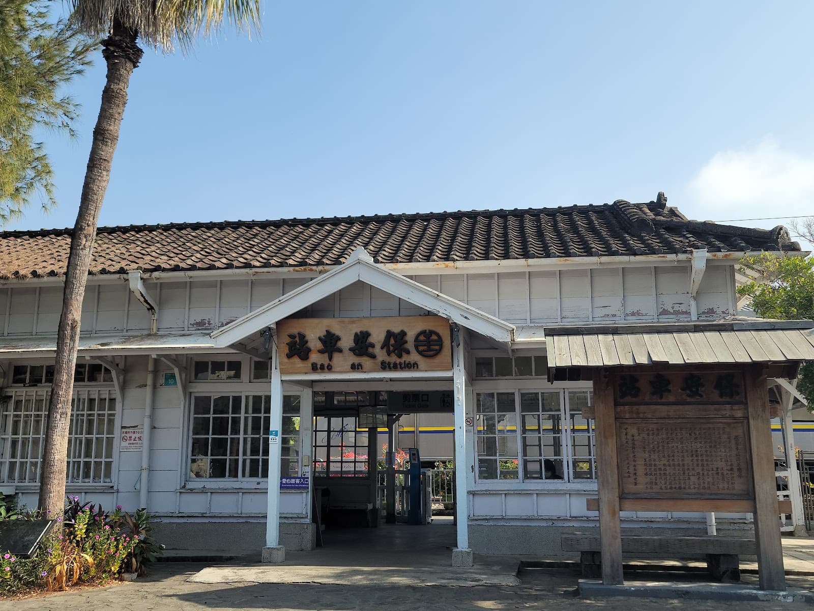 Bao'an Railway Station Shenzhen - Image 1