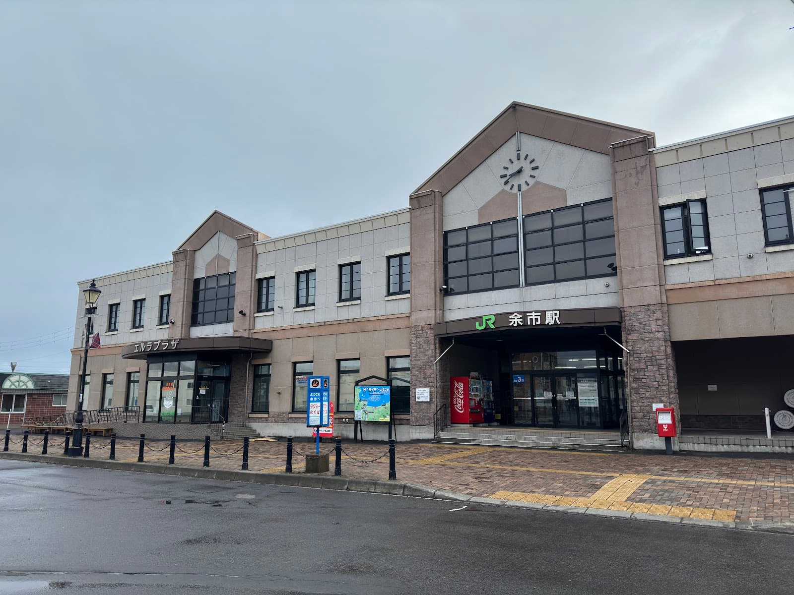 Yoichi Town Center (Yoichi Station area) - Image 1