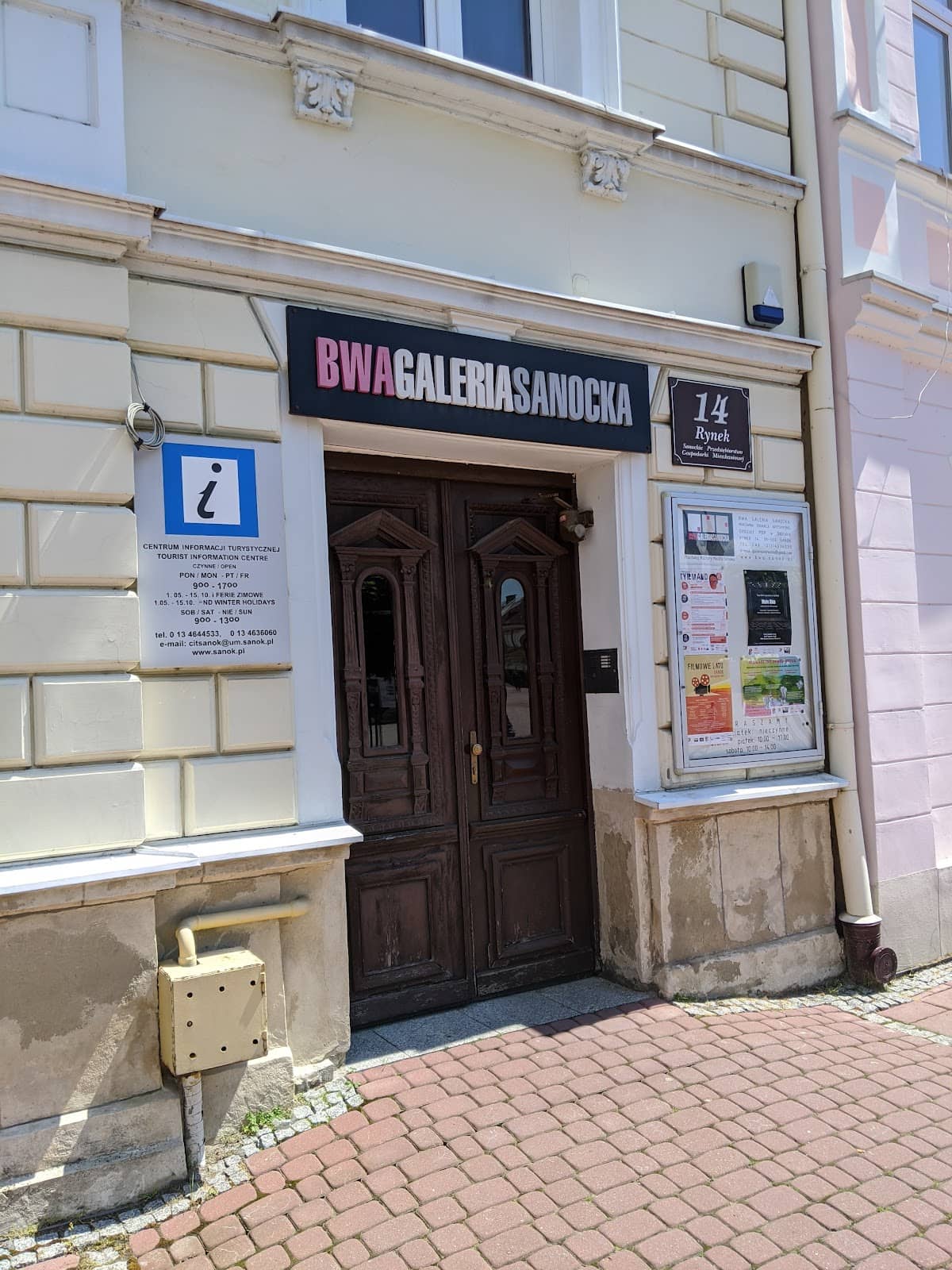 Amateur Theater Performances