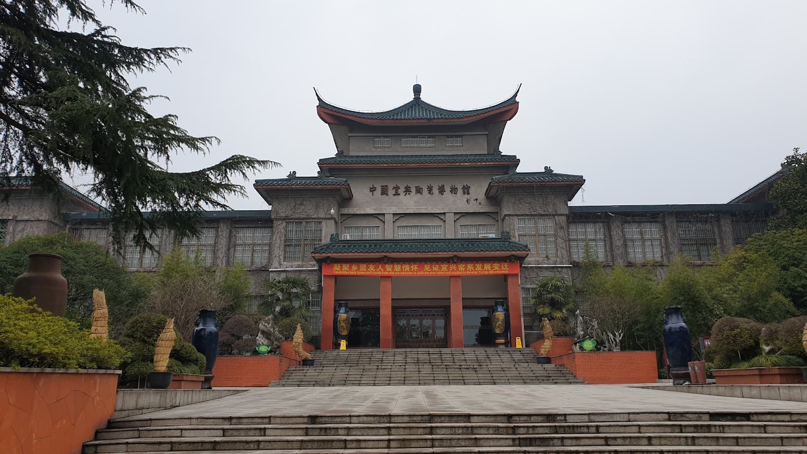 Yixing Ceramics Museum - Image 1