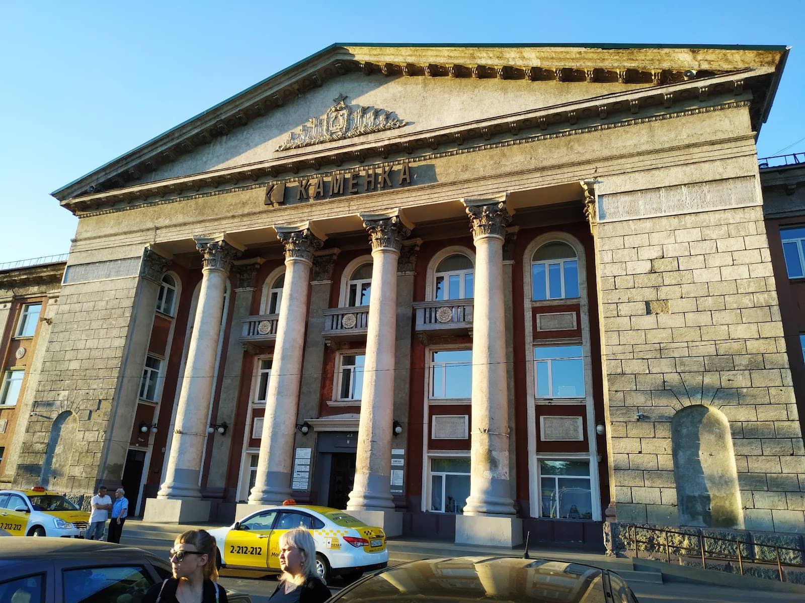 Stylish Renovated Park