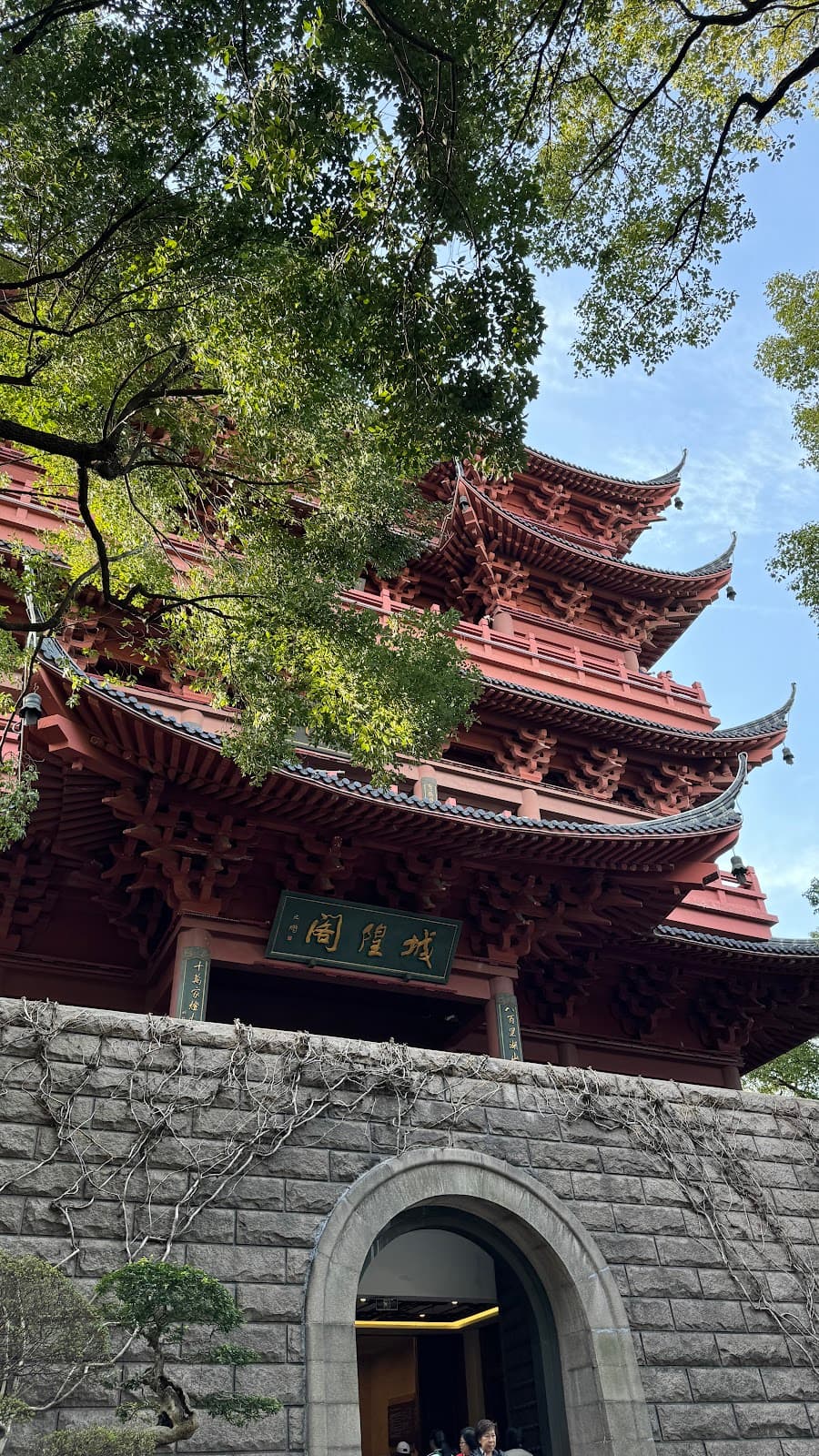 Jade Emperor Hill (Yuhuang Mountain) - Image 1