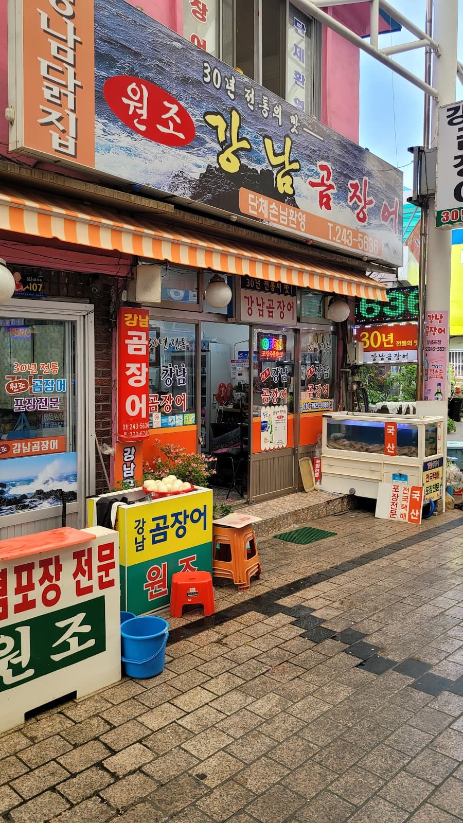 Jungang Market - Image 1