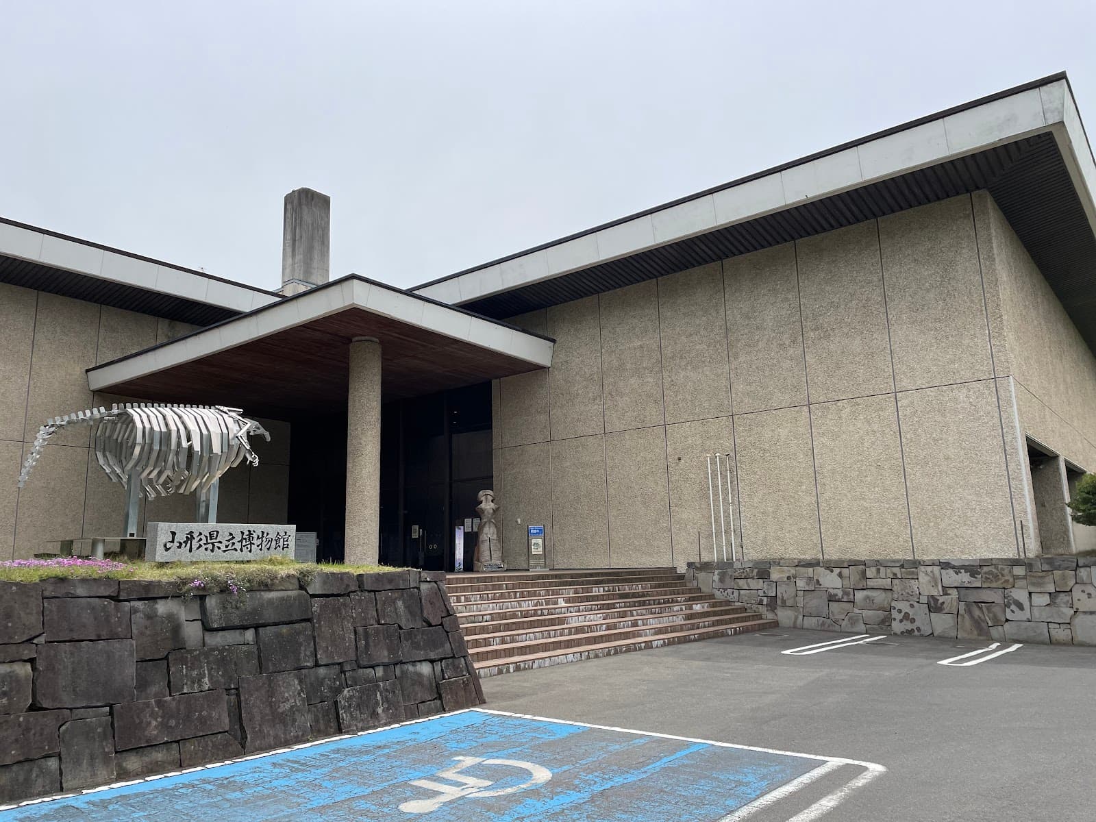 Yamagata Prefectural Museum - Image 1