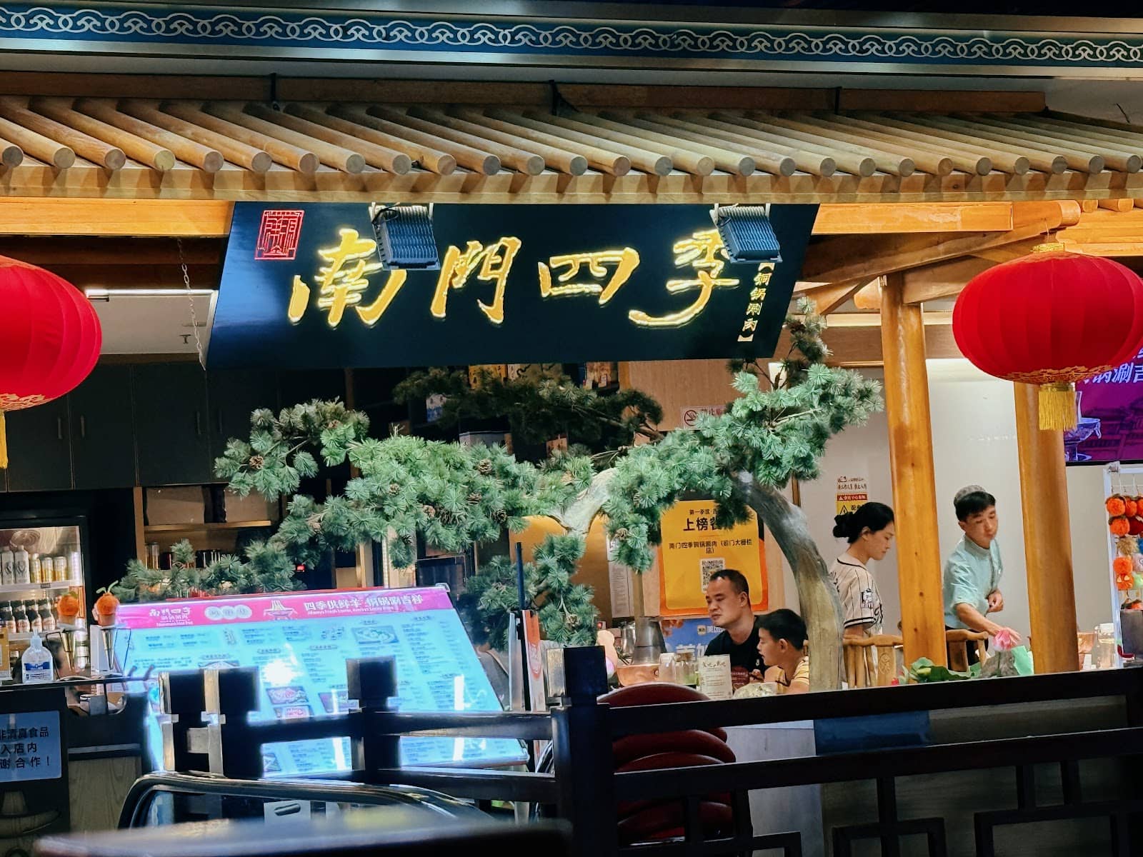 Charming English Rose Tea House