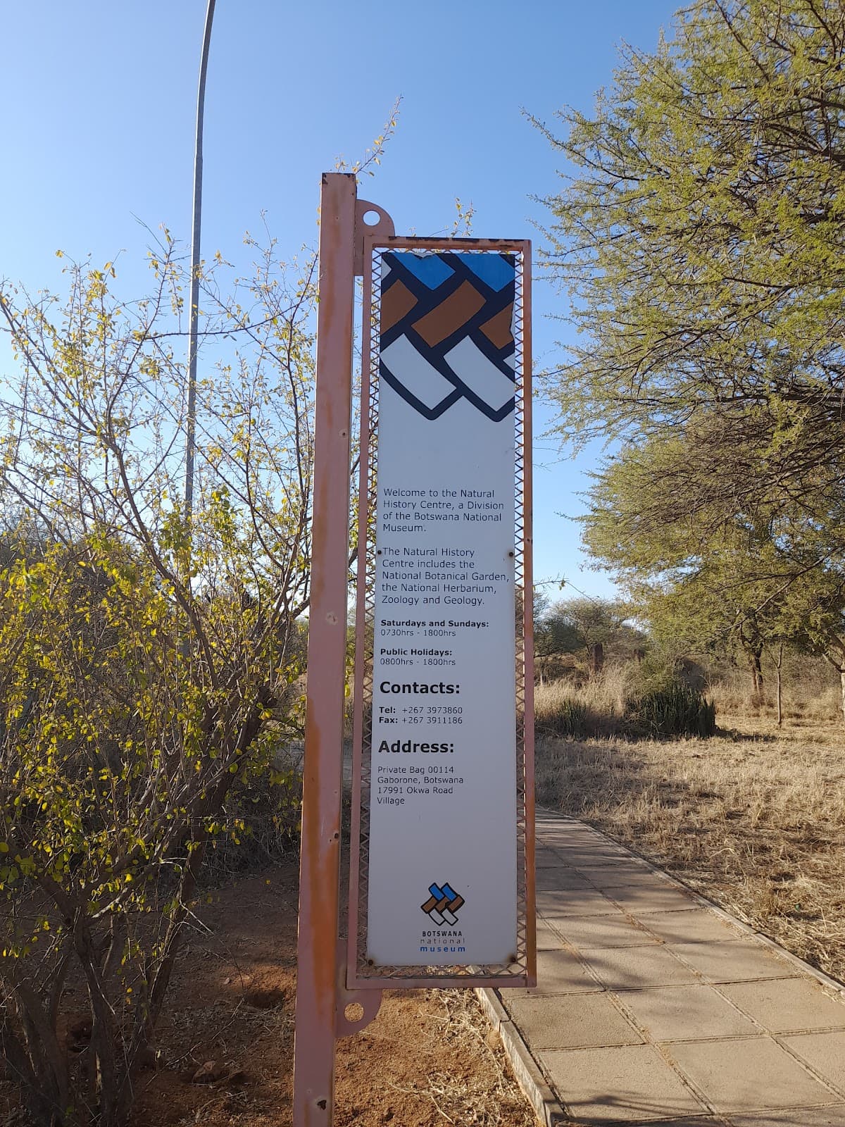National Botanical Garden (Gaborone) - Image 1