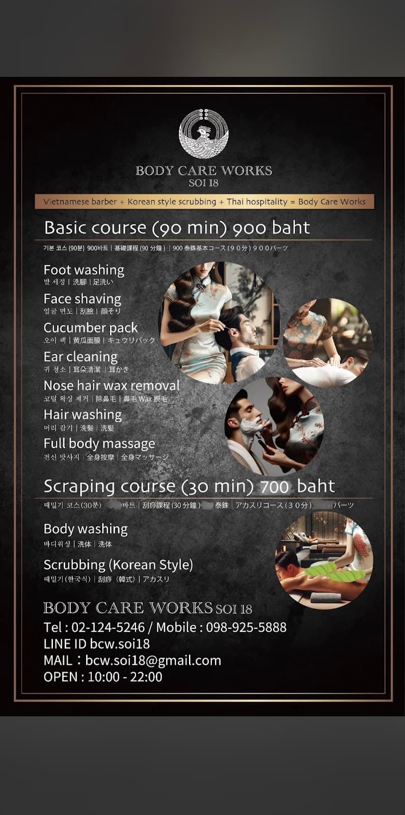 Body Care Works - Image 1