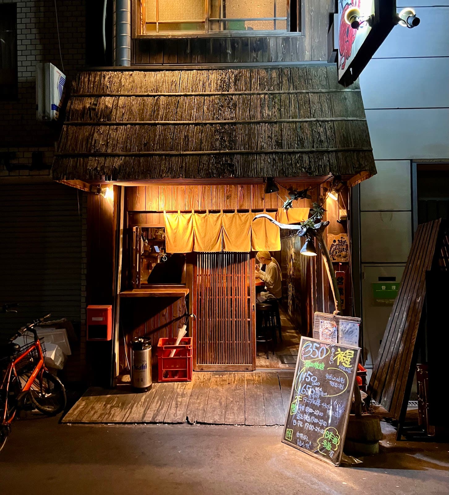 Ura-Namba Osaka - Image 1