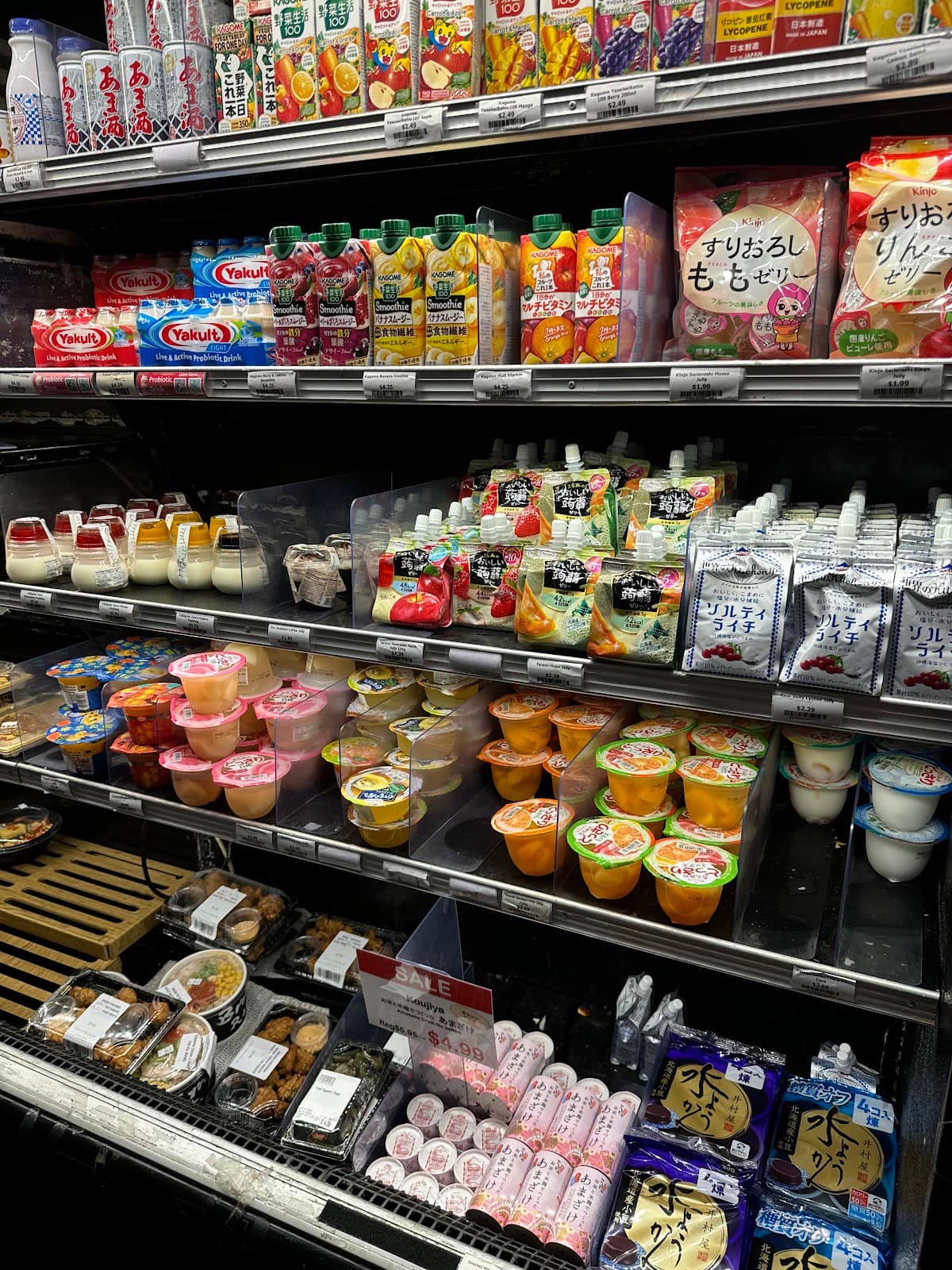 Omusubi Gonbei - Image 1