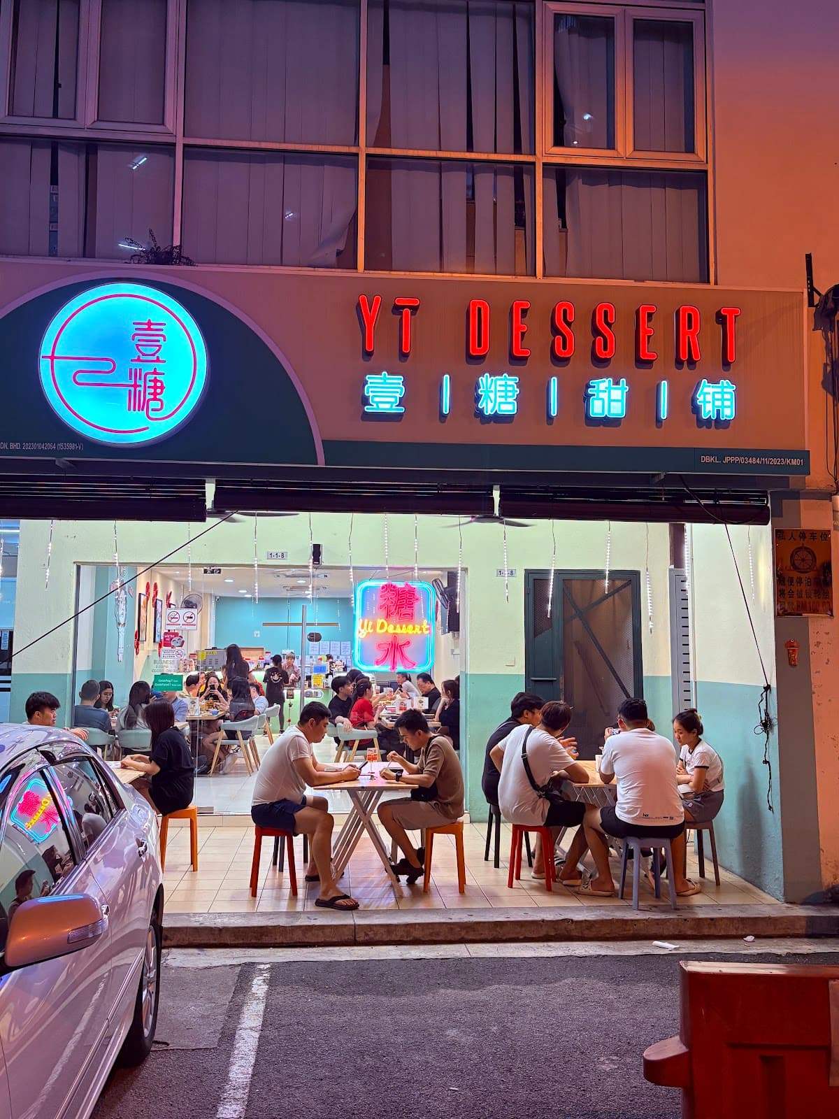 Various Dessert Shops - Image 1