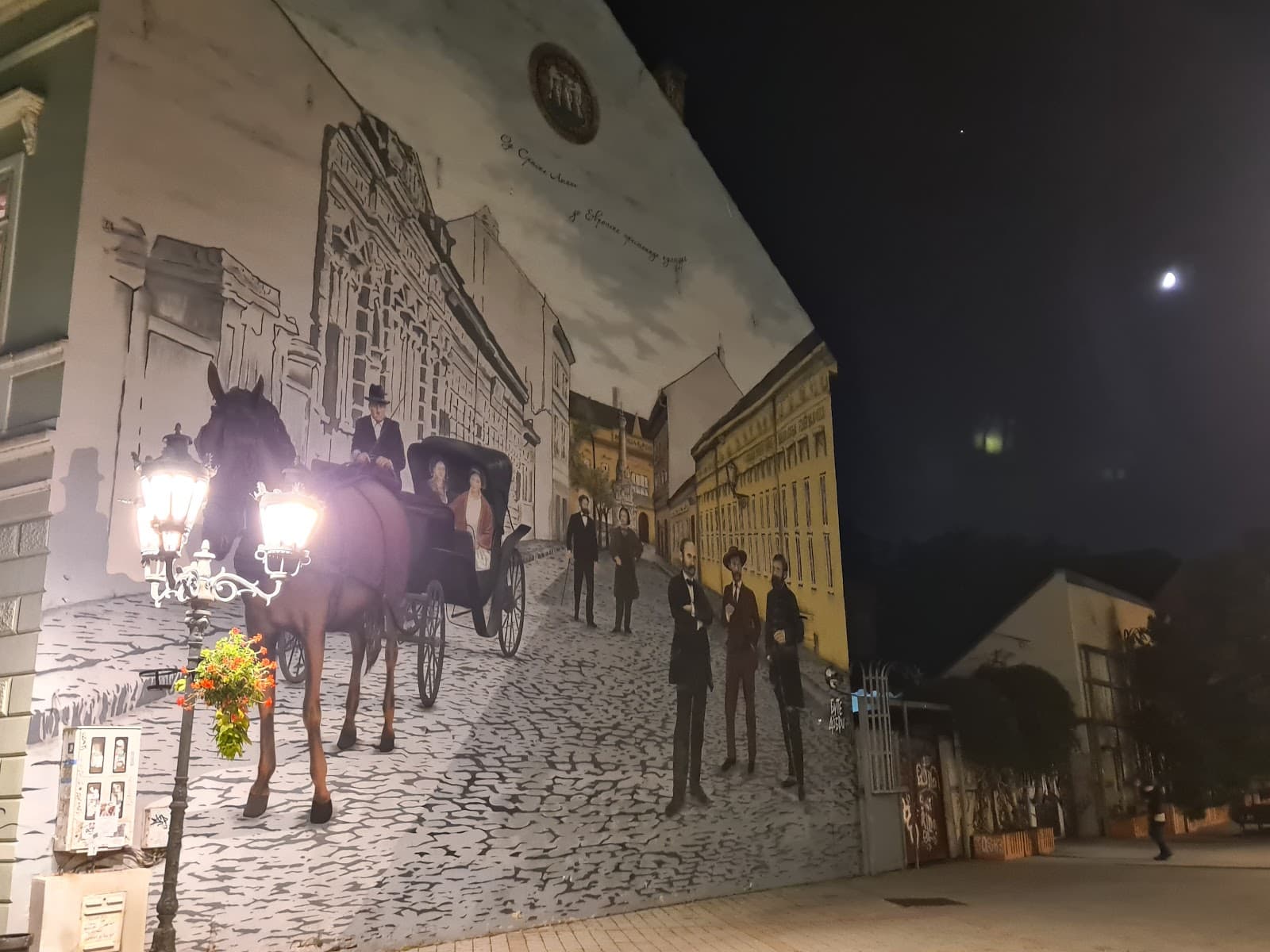 Zmaj Jovina Street - Image 1