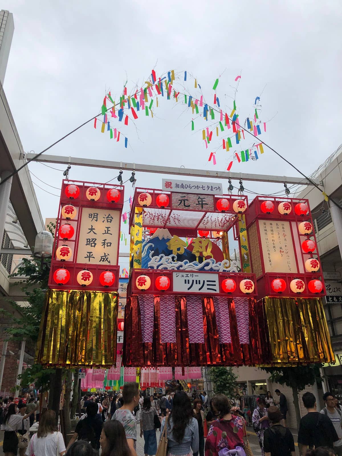 Family Fun Activities