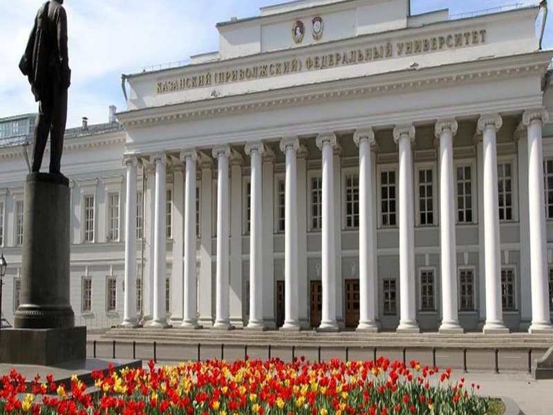Kazan Federal University Main Building - Image 1
