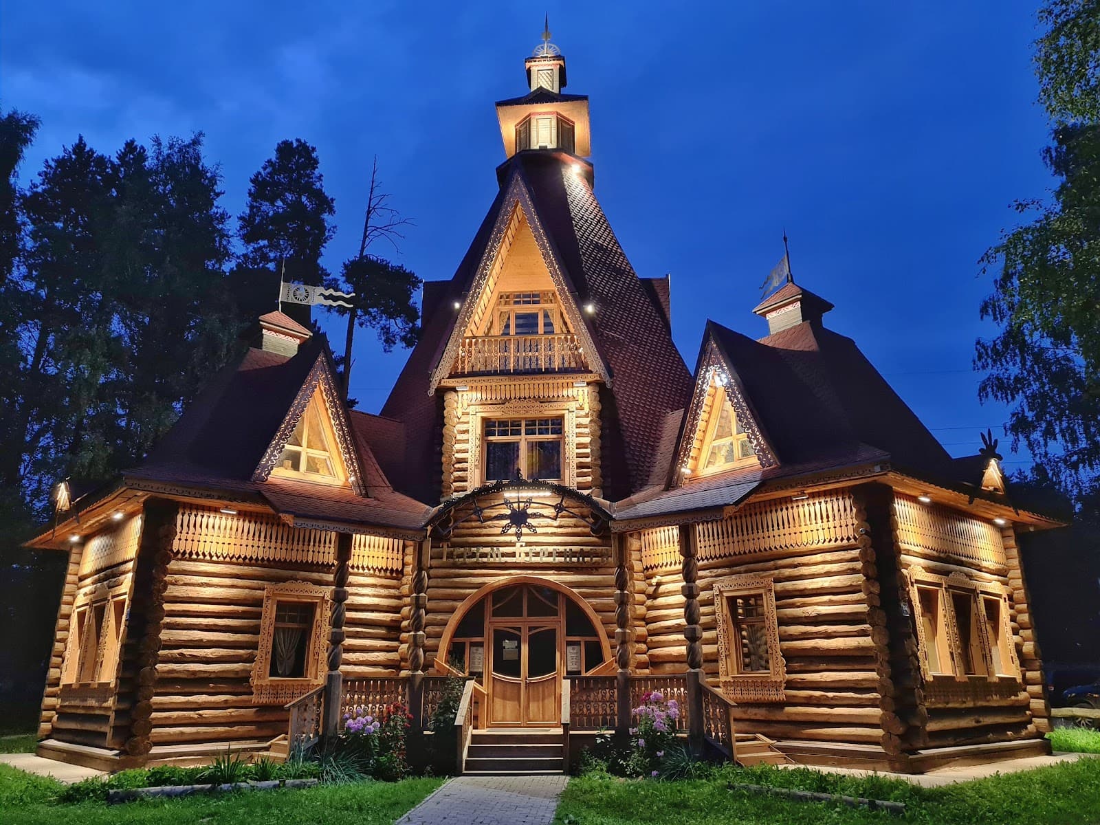 Berendeevka Park - Image 1