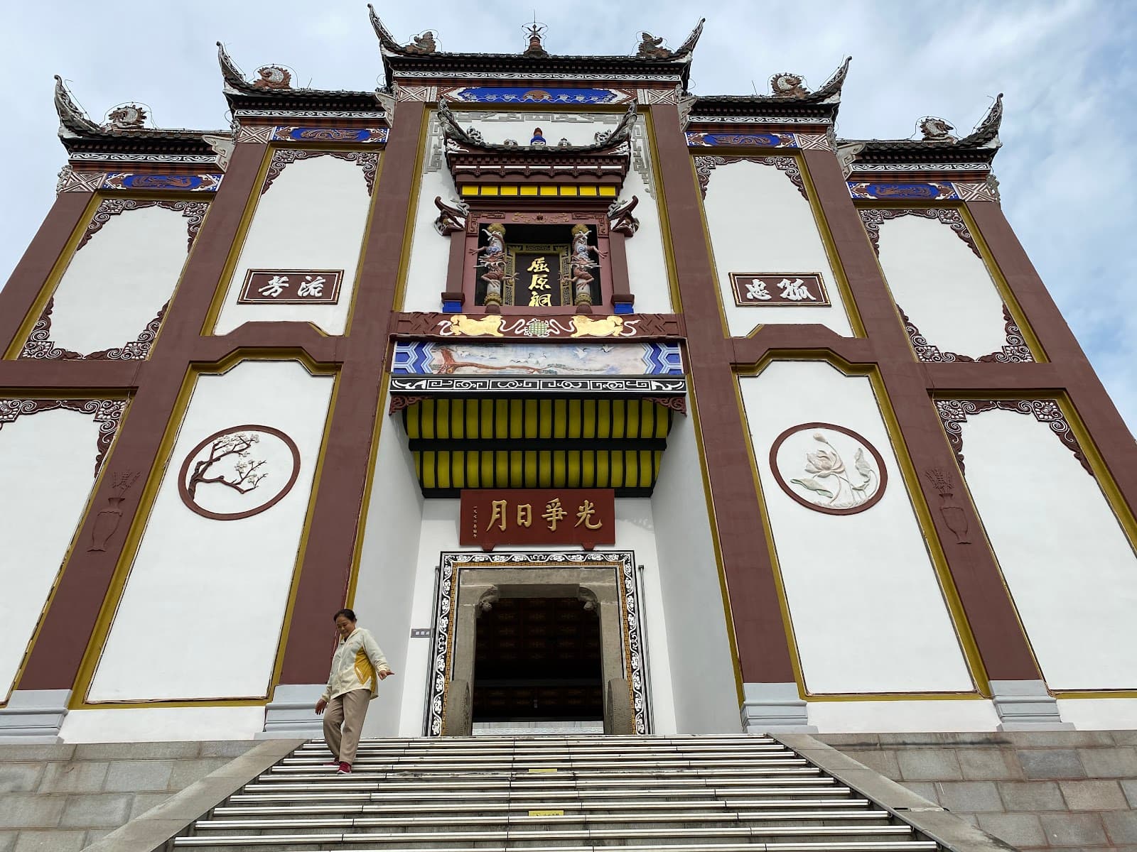 Qu Yuan Ancestral Hall (Zigui) - Image 1