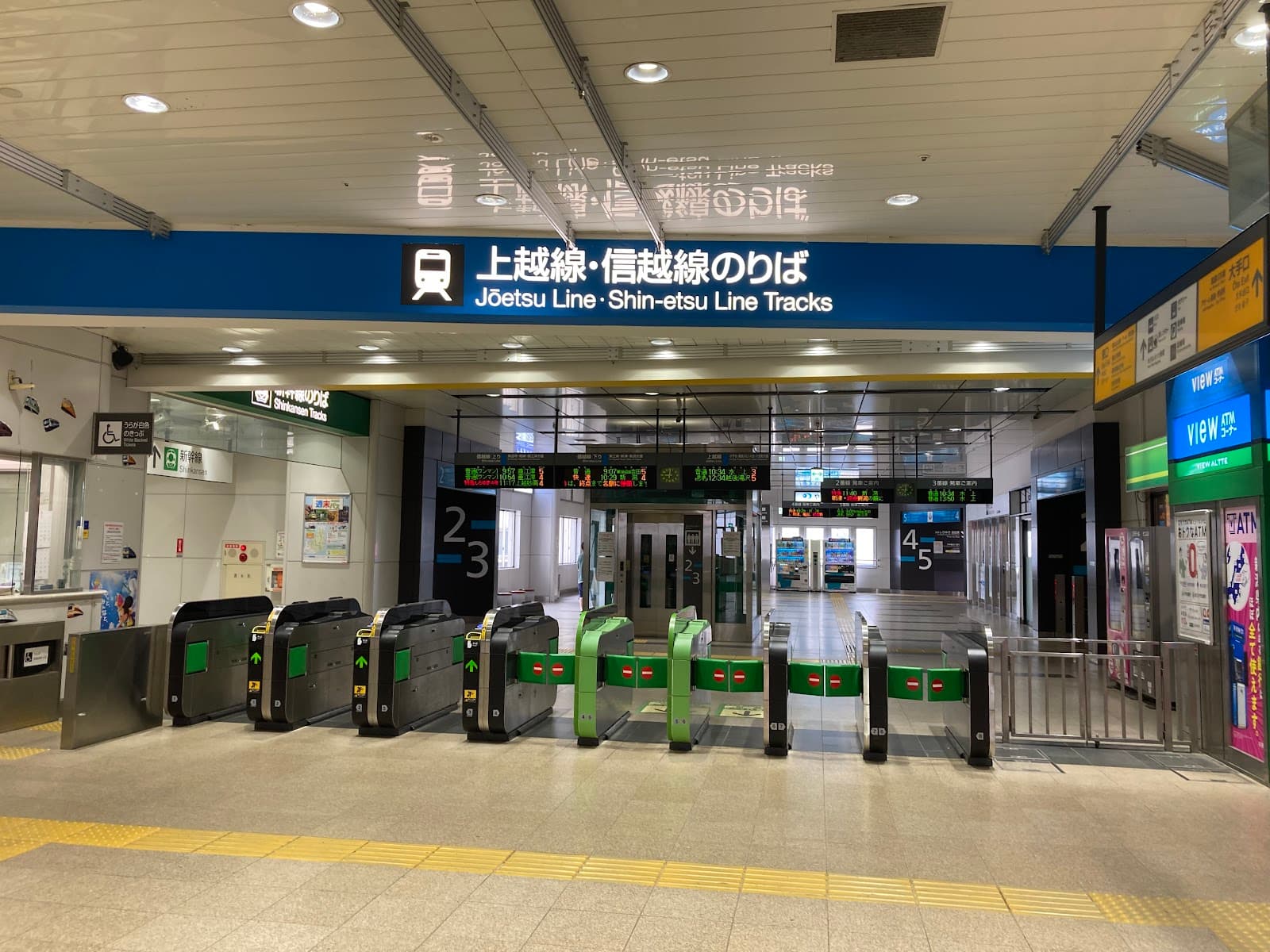 Nagaoka Station - Image 1