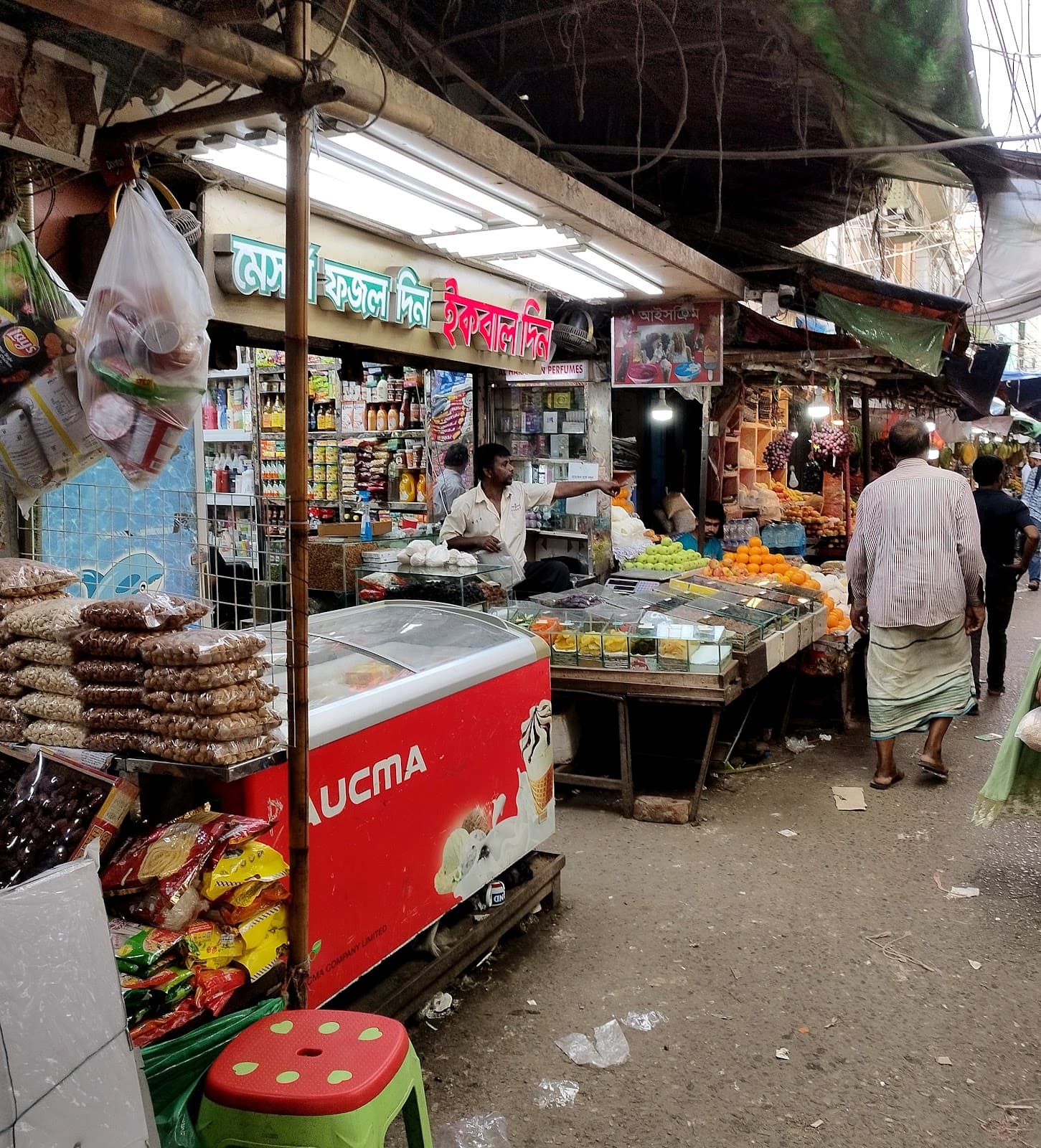 Reazuddin Bazar - Image 1