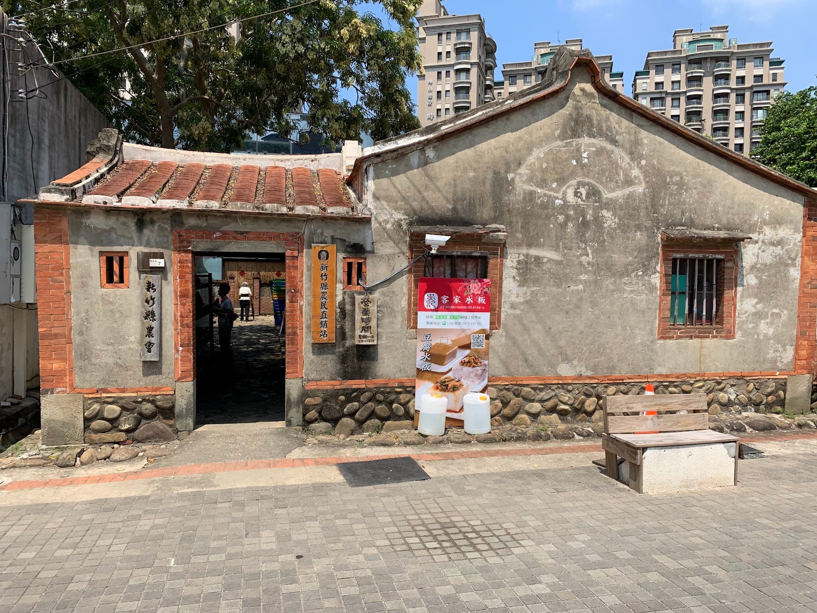 Hsinchu County Hakka Museum (Zhubei) - Image 1