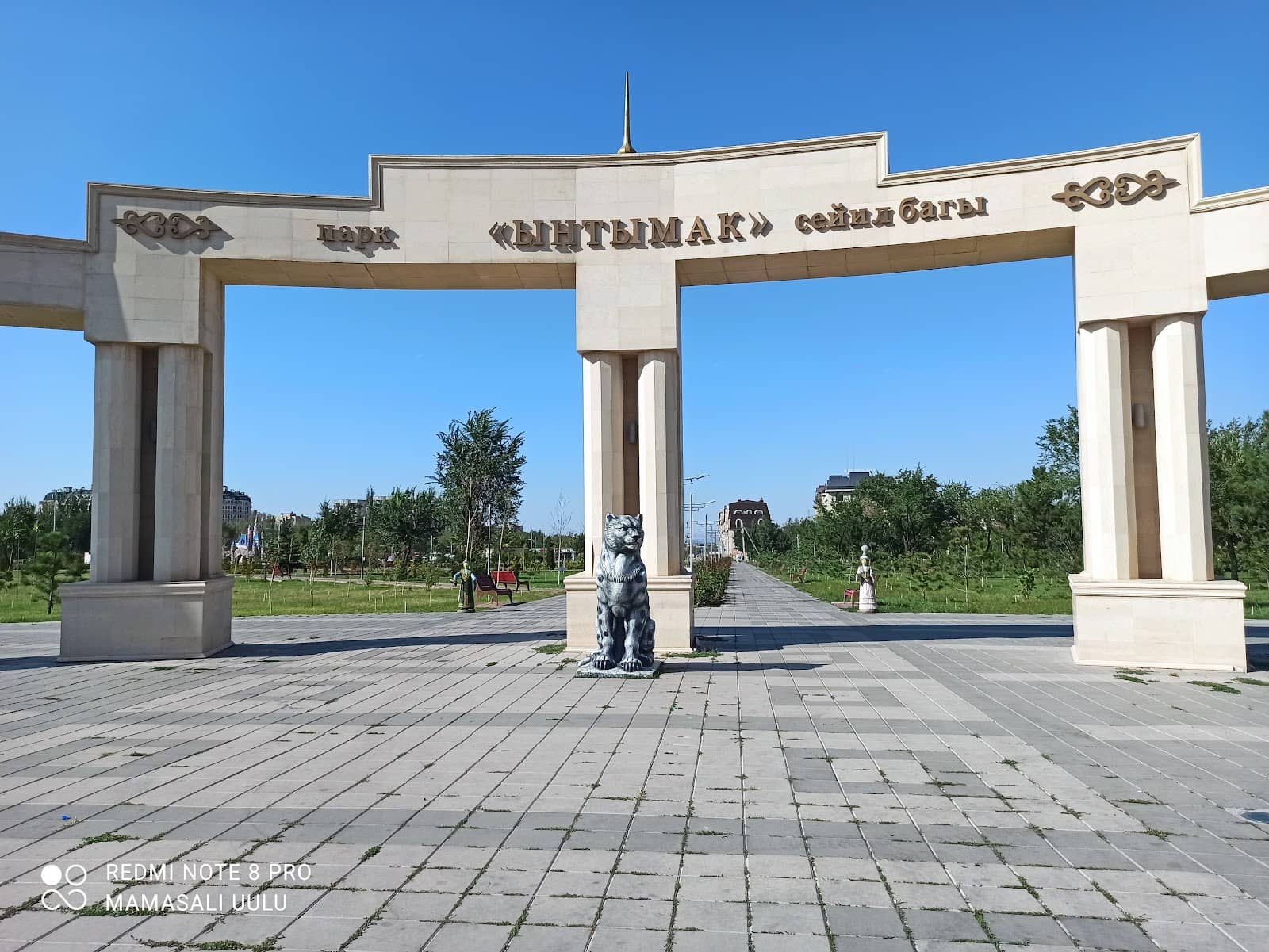 Recreational Facilities